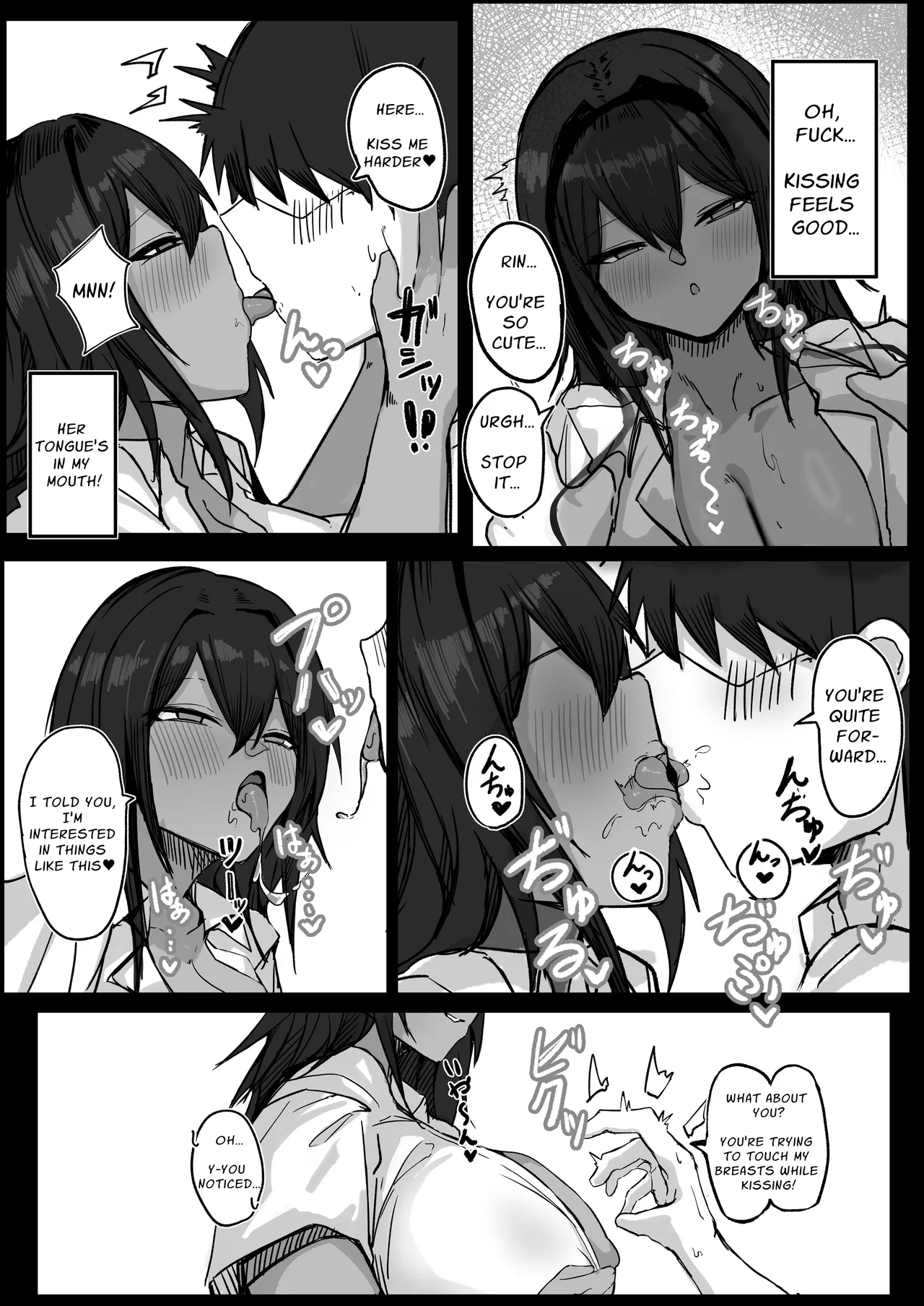 Sex With My Tanned Busty Friend Who I Used To Think Was A Guy Chapter 1 - page 21