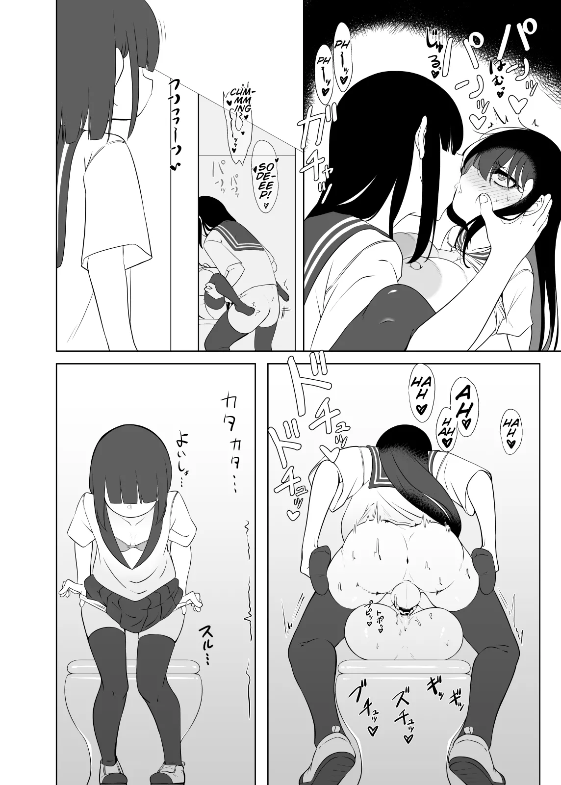 Yappa TS Downer Jitome Kuma Koime Loli Kyonyuu shika Katan - TS Loli Kyonyuu ga Oyome-san ni Naru made 1 Chapter 1 - page 17
