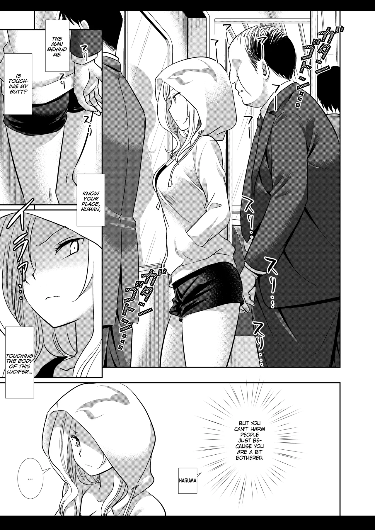 Lucifer Chikan Densha Chapter 1 - page 6