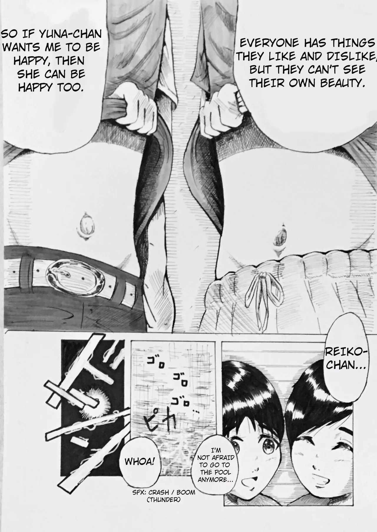 My Harvest Chapter 1 - page 6