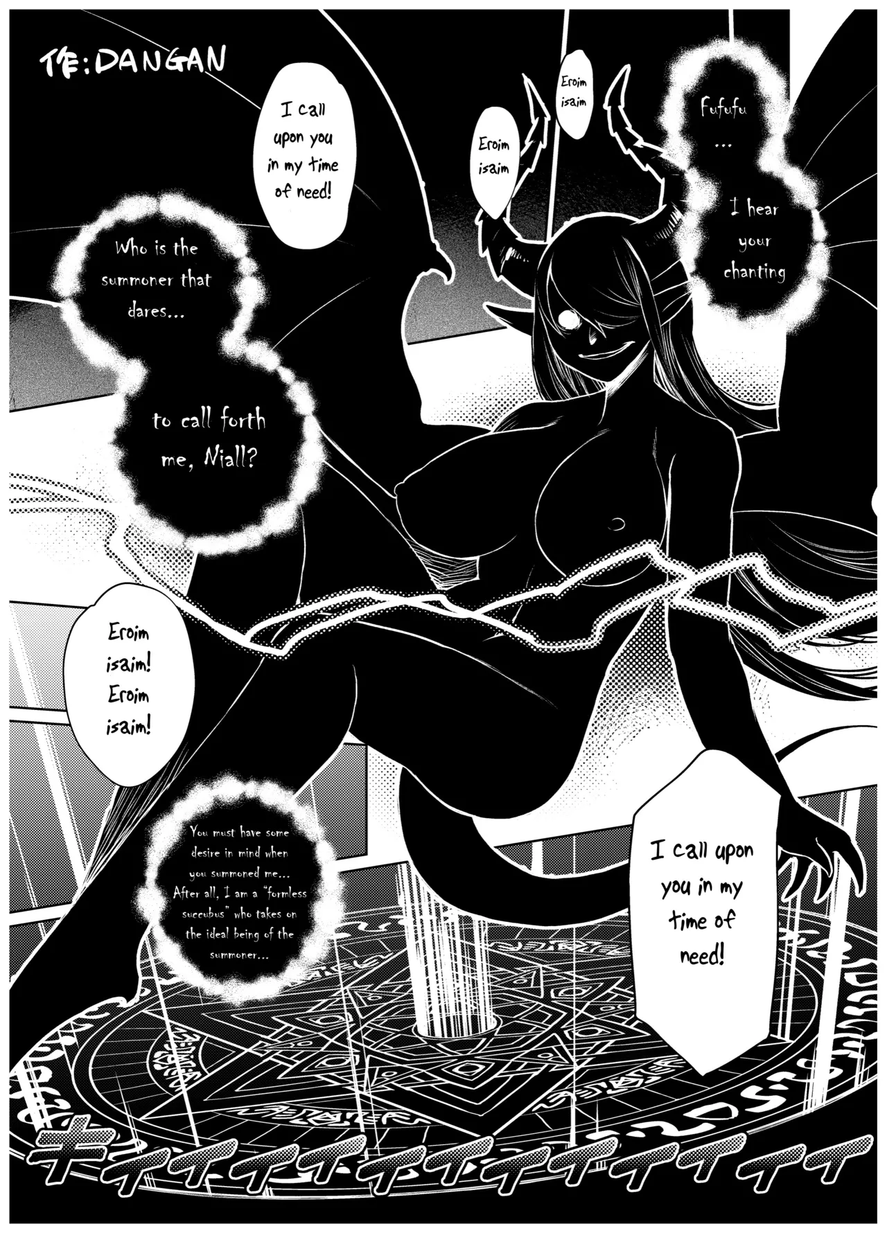 Fat Succubus English Chapter 1 - page 1
