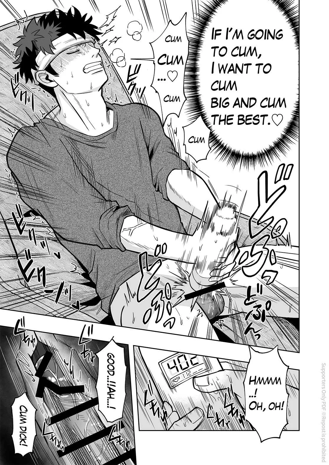 ONAHOLE COUNTER Chapter 1 - page 12