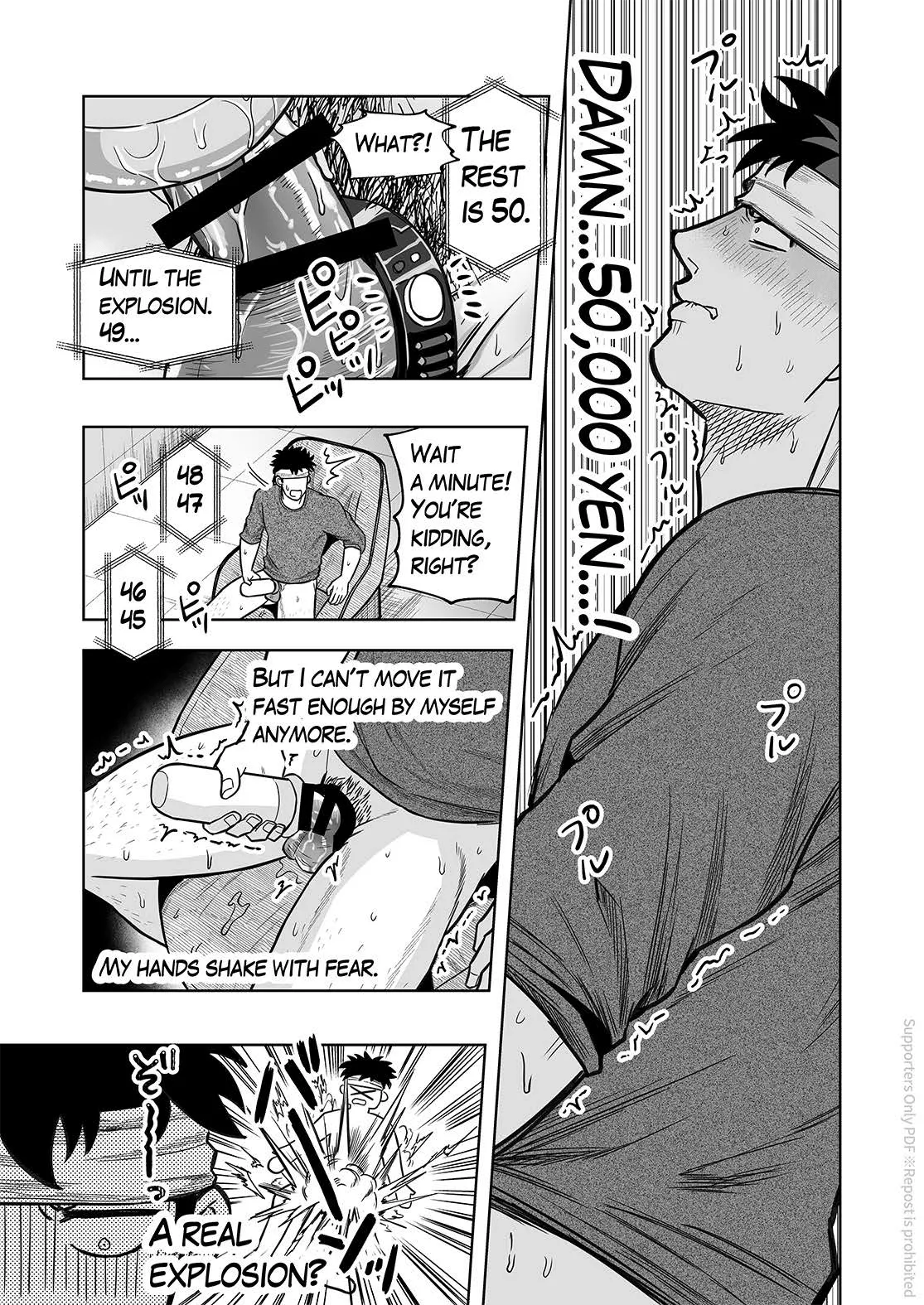 ONAHOLE COUNTER Chapter 1 - page 16