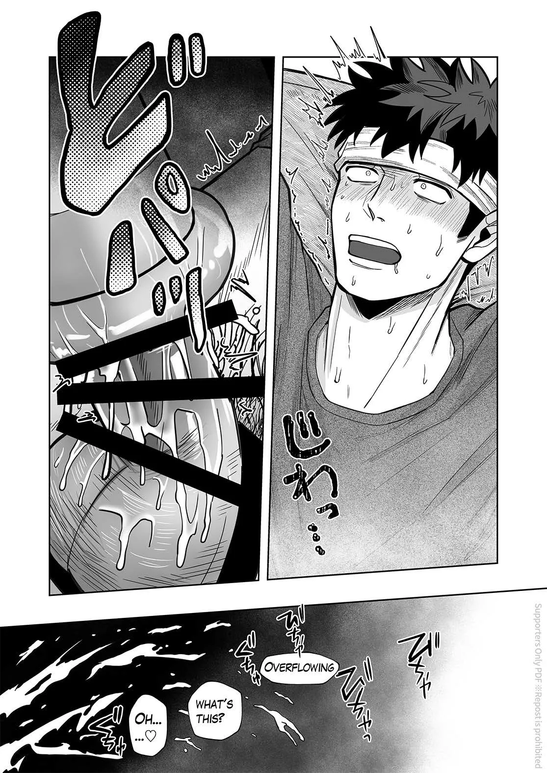 ONAHOLE COUNTER Chapter 1 - page 23