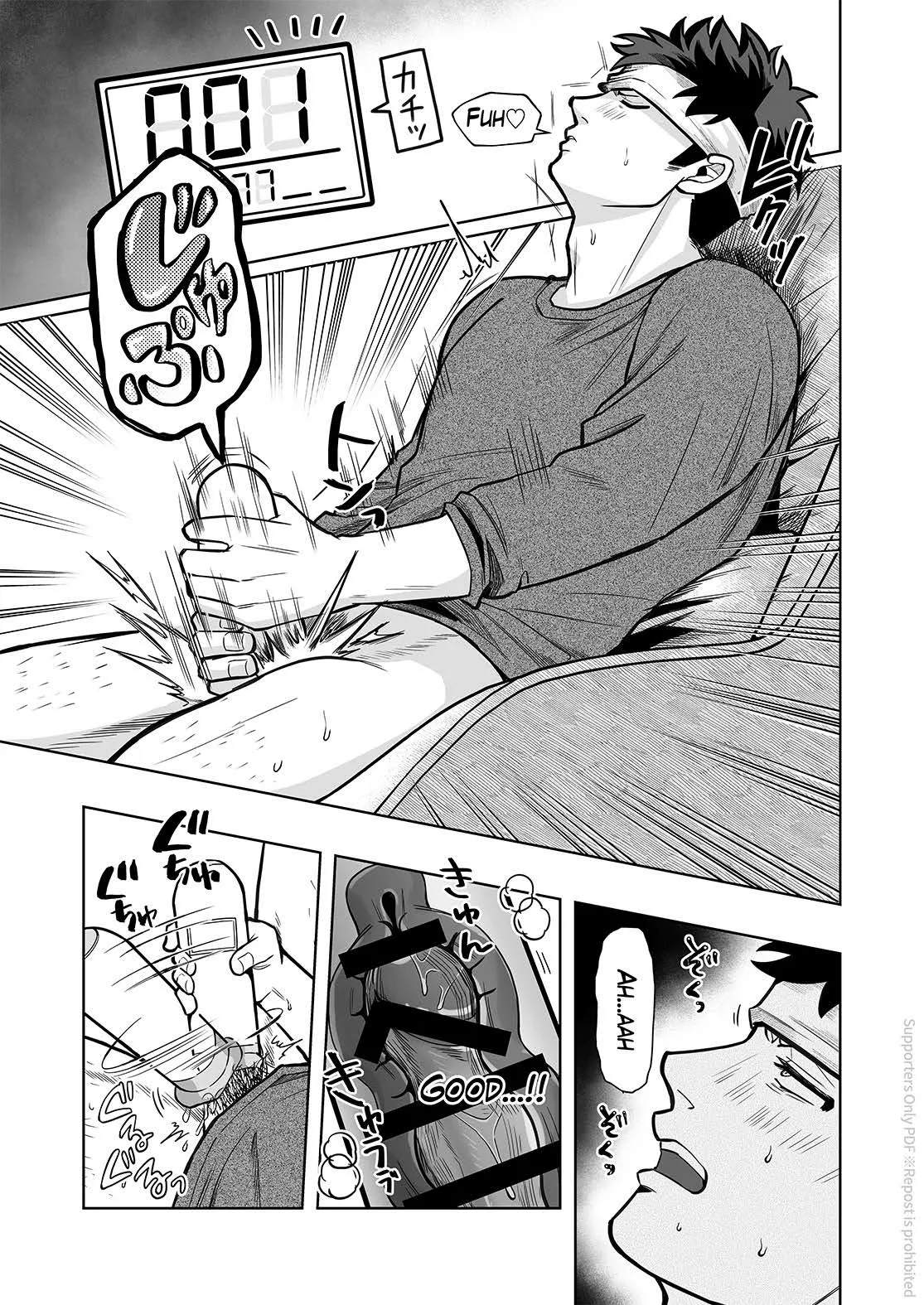 ONAHOLE COUNTER Chapter 1 - page 6