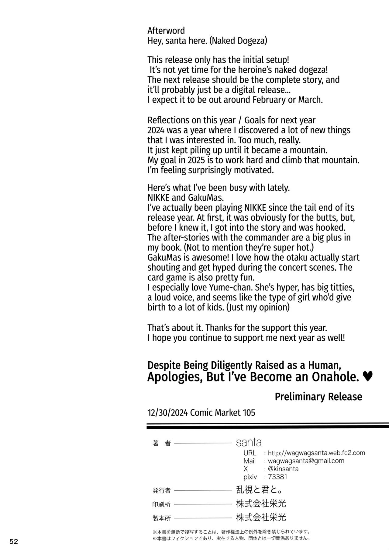 Taisetsu ni Ningen Toshite Sodate te Itadaita no ni Onaho de Gomennasai Junbigou Chapter 1 - page 53