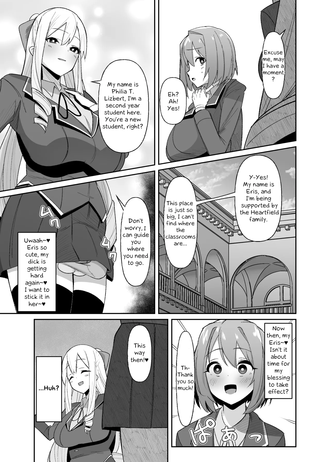 I was reincarnated as a villainess in an otome Game who was a futanari in her backstory ~Ch. 1~.zip Chapter 1 - page 18