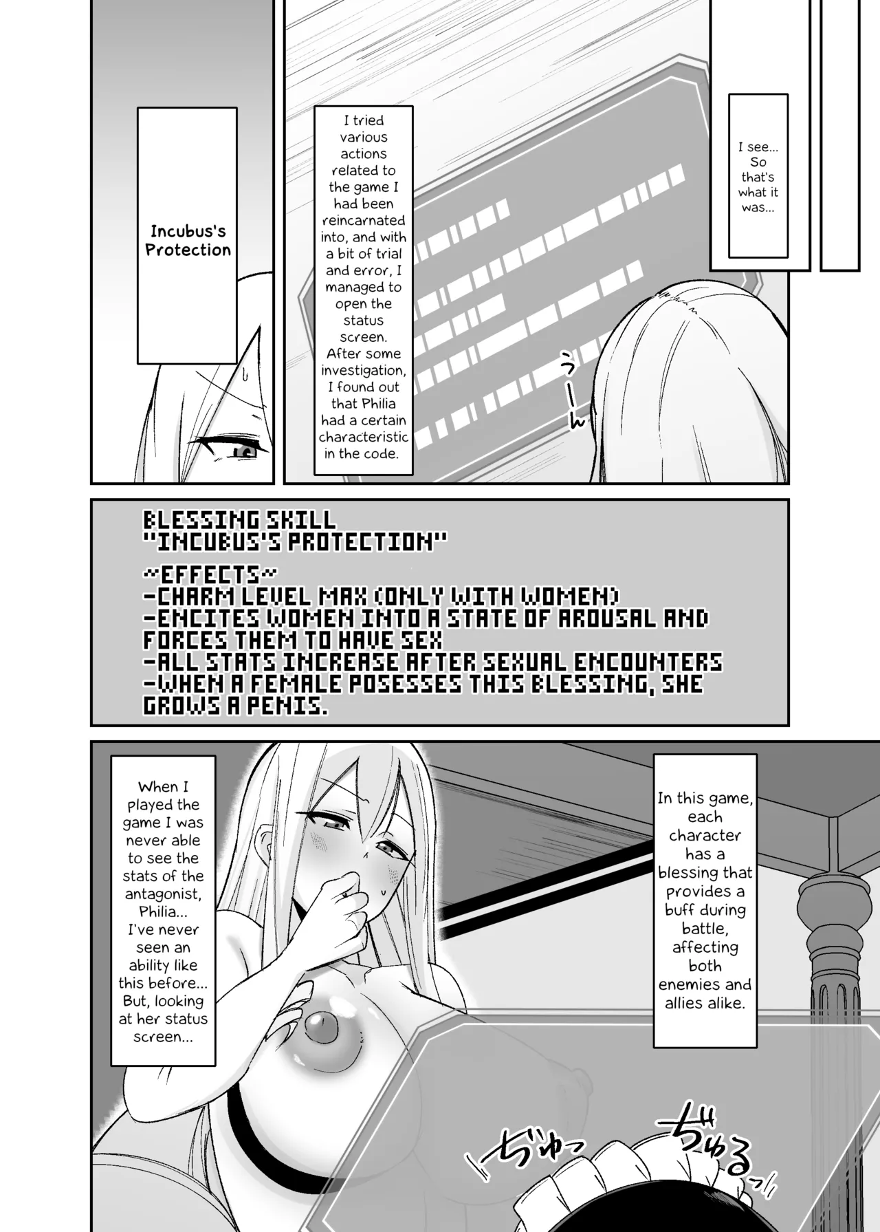 I was reincarnated as a villainess in an otome Game who was a futanari in her backstory ~Ch. 1~.zip Chapter 1 - page 7