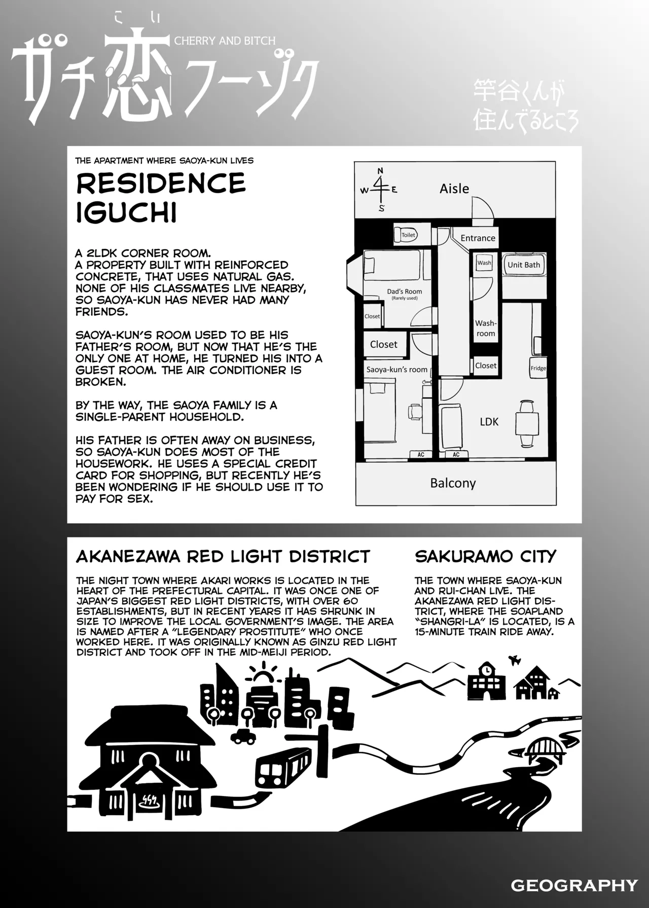 Gachikoi Fuuzoku 2.5 -Papa-katsu Joshi ni Jakusha Dansei Chinpo o Ijimerareru Hanashi Chapter 1 - page 47