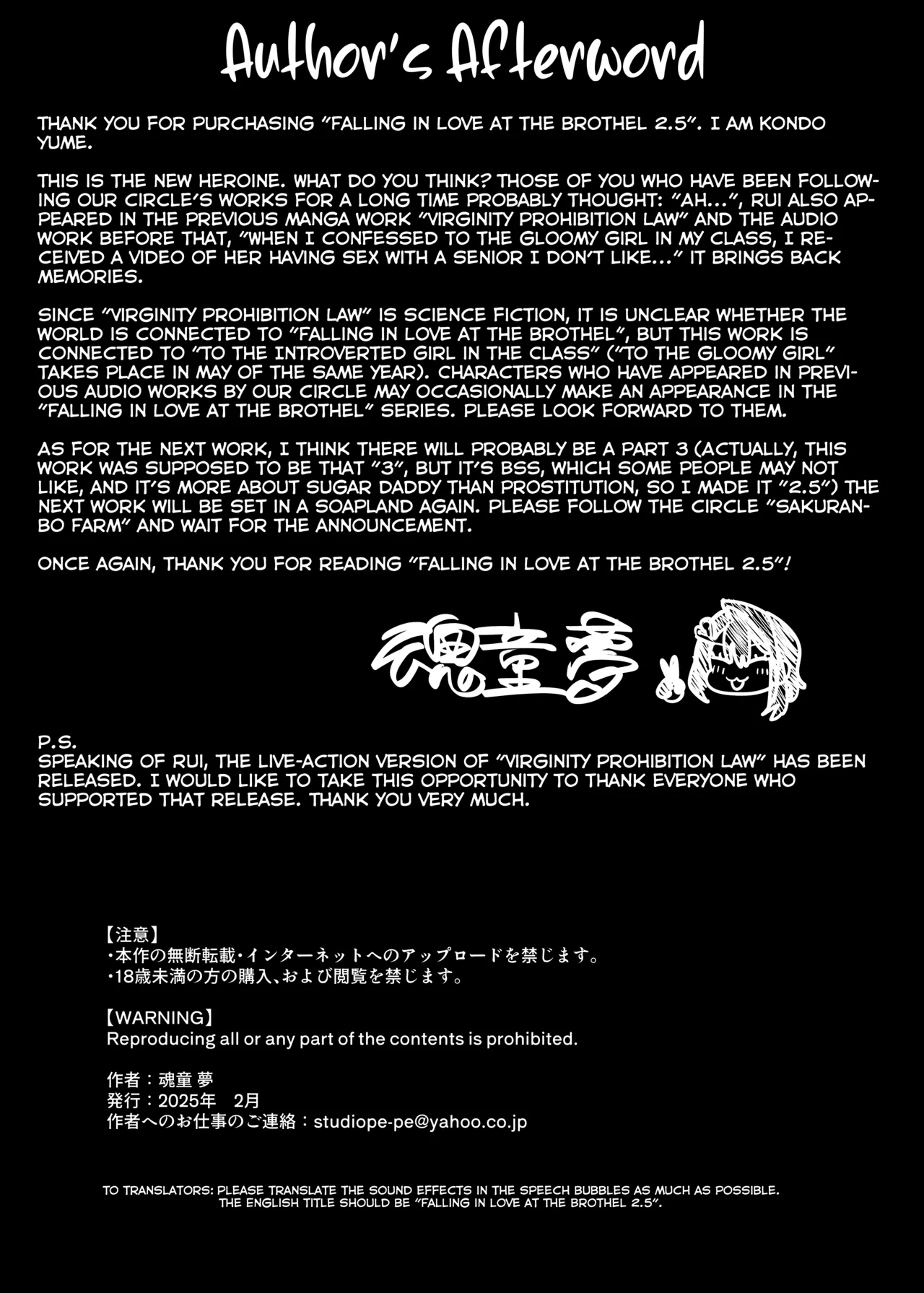 Gachikoi Fuuzoku 2.5 -Papa-katsu Joshi ni Jakusha Dansei Chinpo o Ijimerareru Hanashi Chapter 1 - page 63