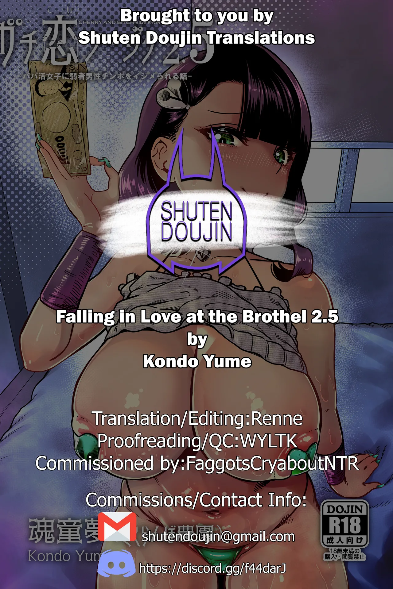 Gachikoi Fuuzoku 2.5 -Papa-katsu Joshi ni Jakusha Dansei Chinpo o Ijimerareru Hanashi Chapter 1 - page 66