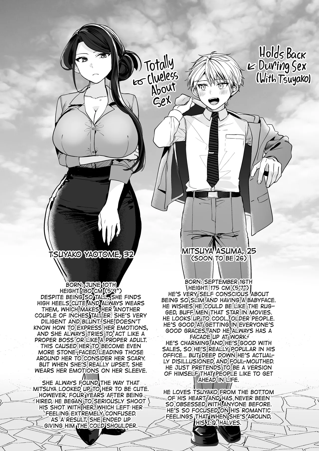 My Tall, Stacked, Virgin Boss ＃1 Chapter 1 - page 93