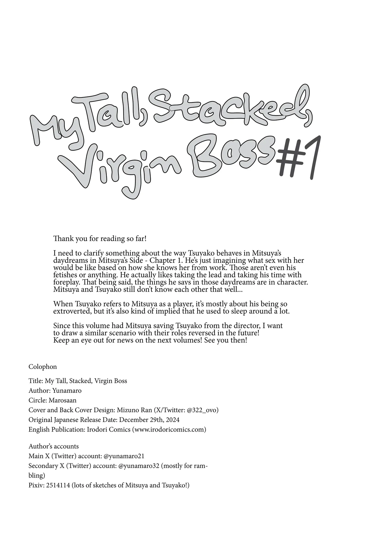 My Tall, Stacked, Virgin Boss ＃1 Chapter 1 - page 94