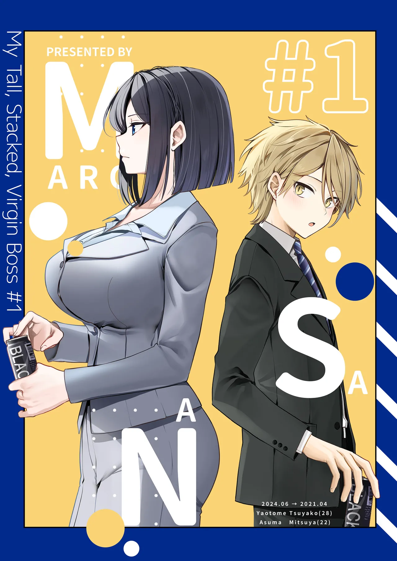 My Tall, Stacked, Virgin Boss ＃1 Chapter 1 - page 96