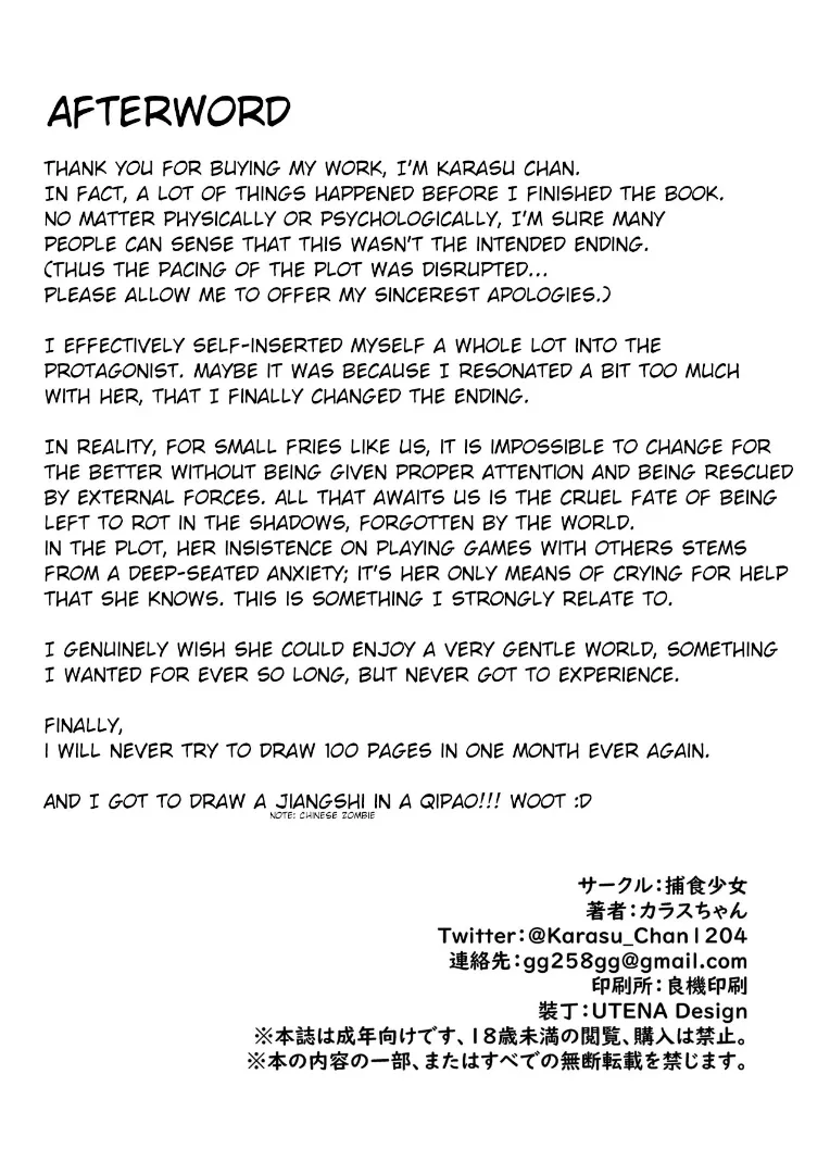 Ie ga Shike Sugite Haete Kita Genkaku Yuuhatsu Suru Kinoko o Goshoku Shite Hatsujou Shita Ato no Are ya Kore 2 Chapter 1 - page 102