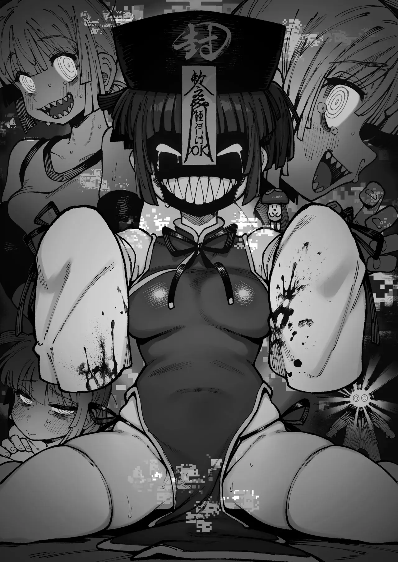 Ie ga Shike Sugite Haete Kita Genkaku Yuuhatsu Suru Kinoko o Goshoku Shite Hatsujou Shita Ato no Are ya Kore 2 Chapter 1 - page 4