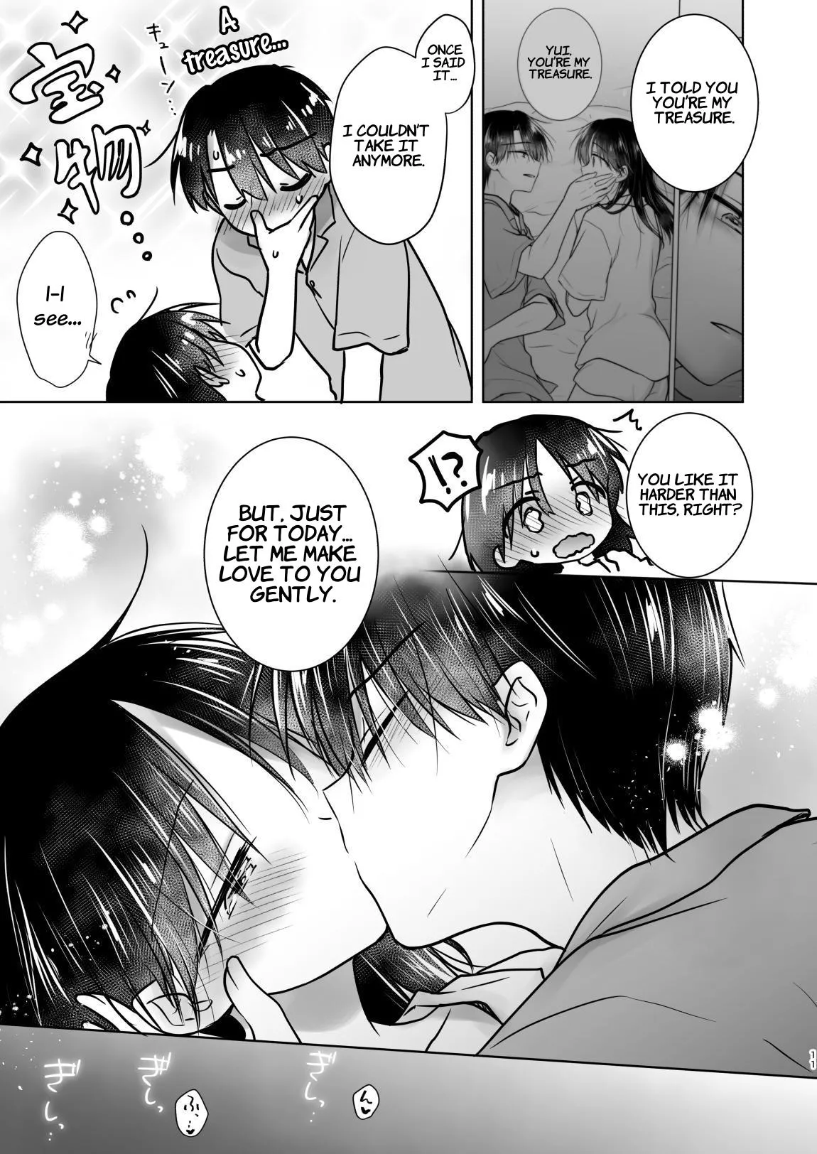 Okaeri Sex Soushuuhen Chapter 1 - page 12
