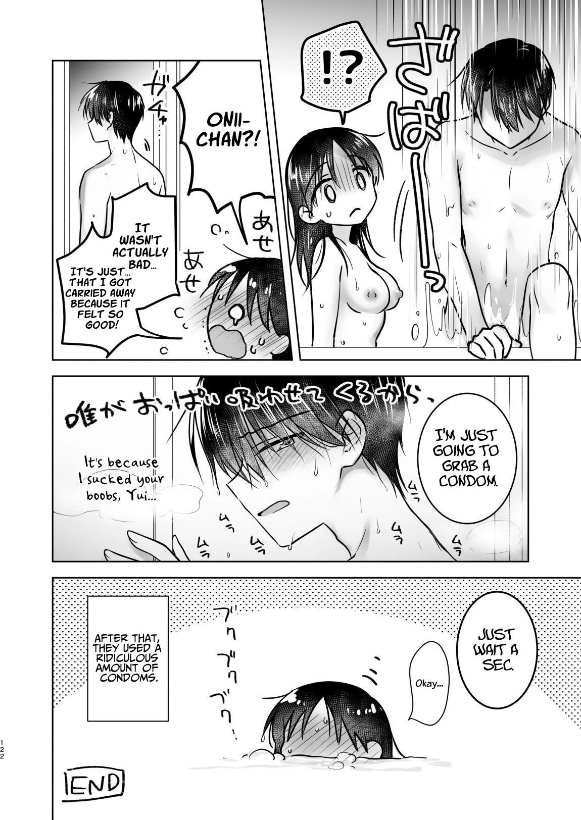 Okaeri Sex Soushuuhen Chapter 1 - page 123