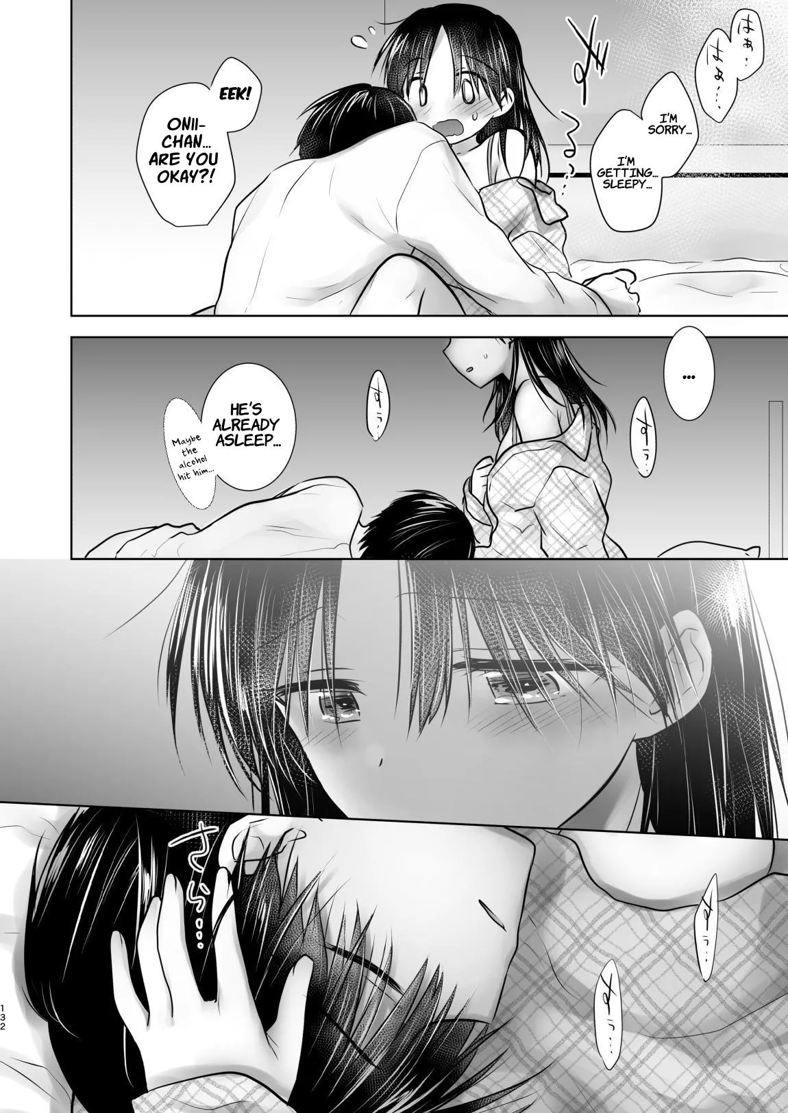 Okaeri Sex Soushuuhen Chapter 1 - page 133