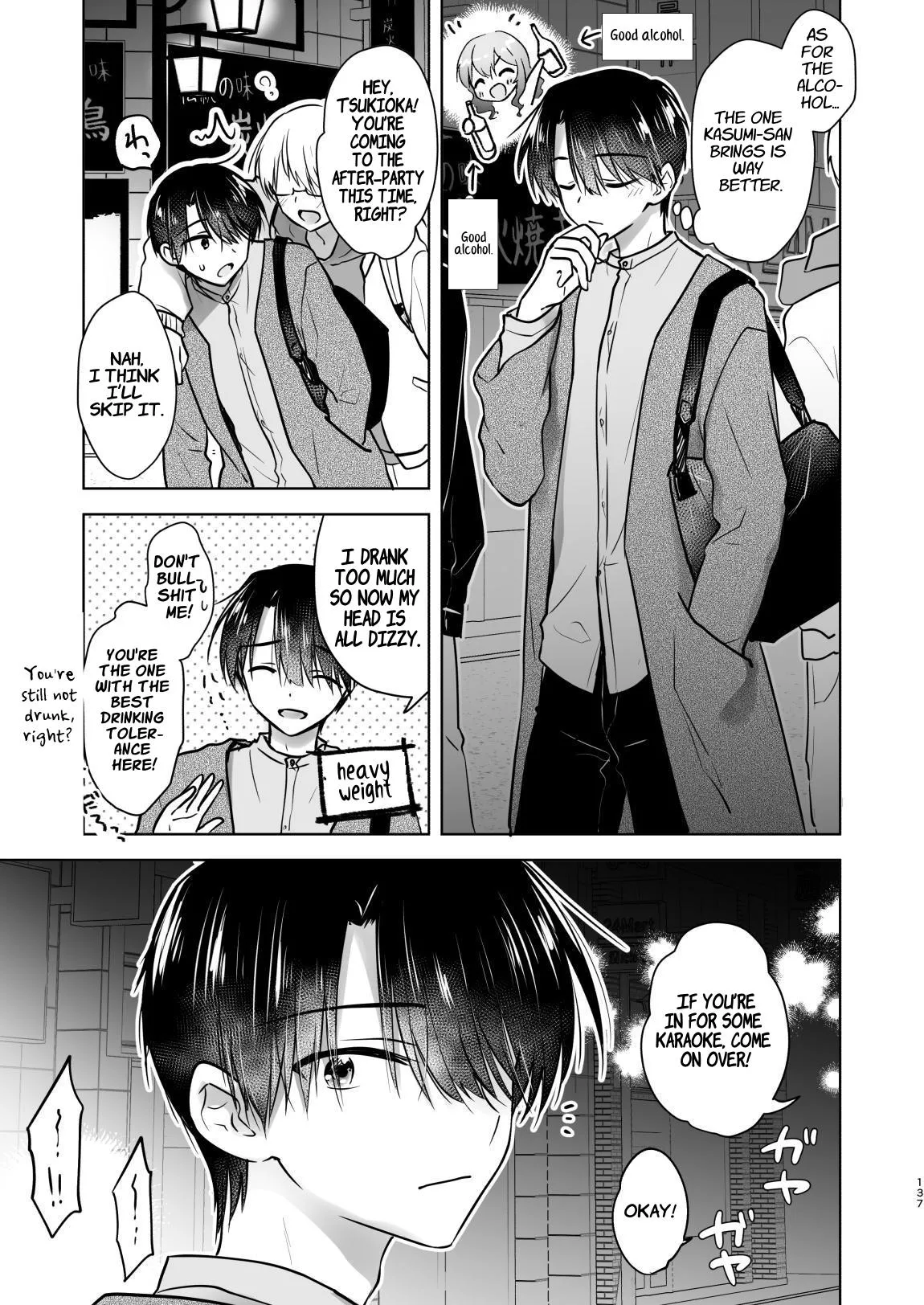 Okaeri Sex Soushuuhen Chapter 1 - page 138