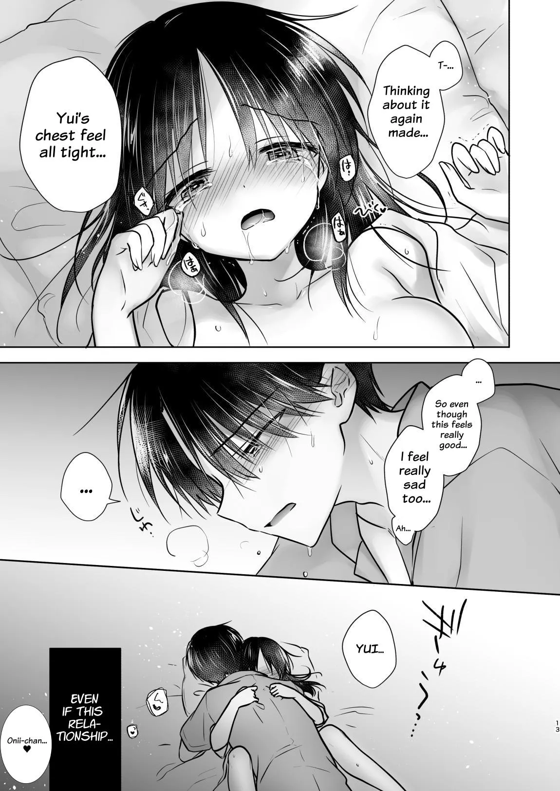 Okaeri Sex Soushuuhen Chapter 1 - page 14
