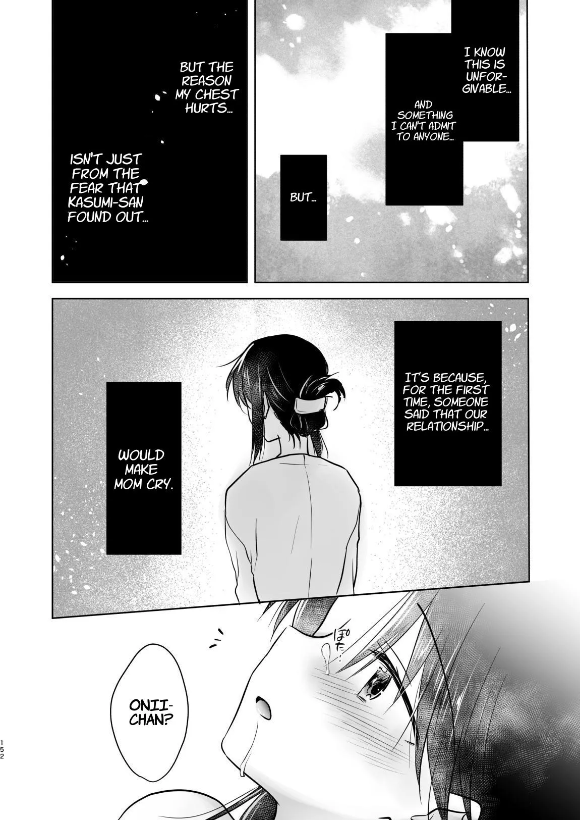 Okaeri Sex Soushuuhen Chapter 1 - page 153
