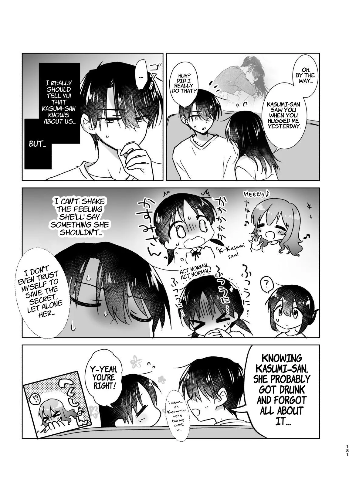 Okaeri Sex Soushuuhen Chapter 1 - page 182