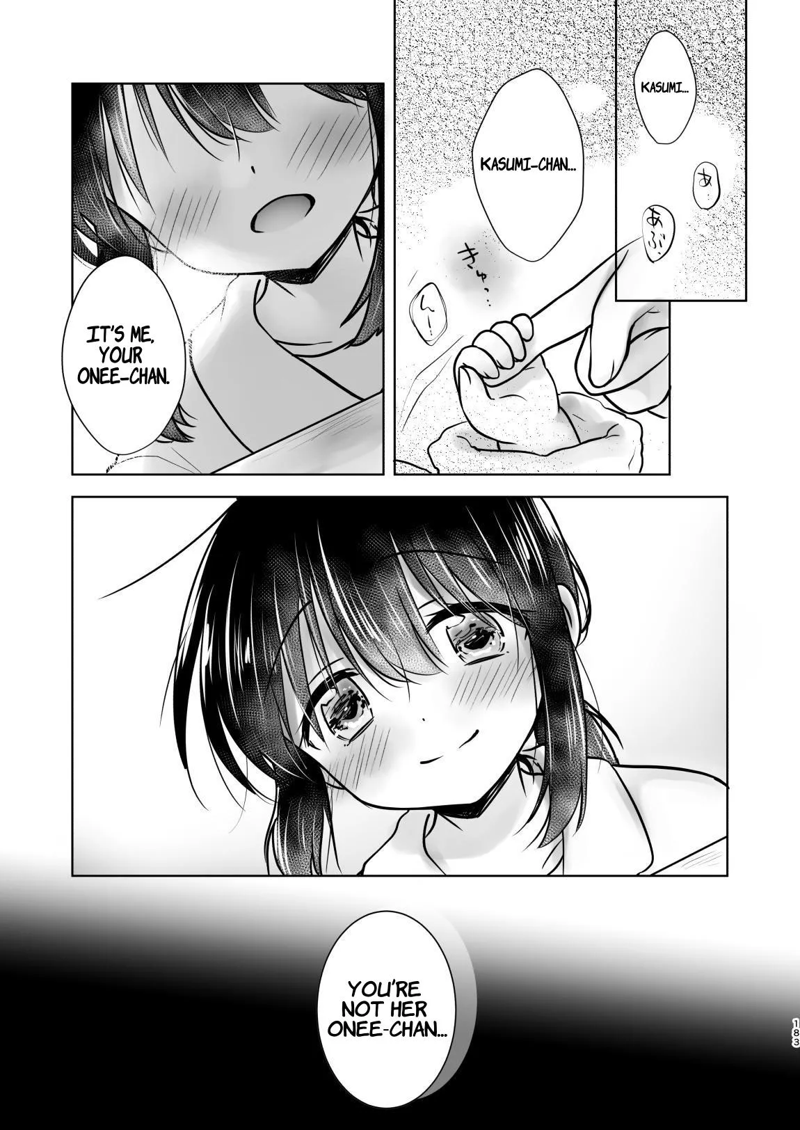 Okaeri Sex Soushuuhen Chapter 1 - page 184