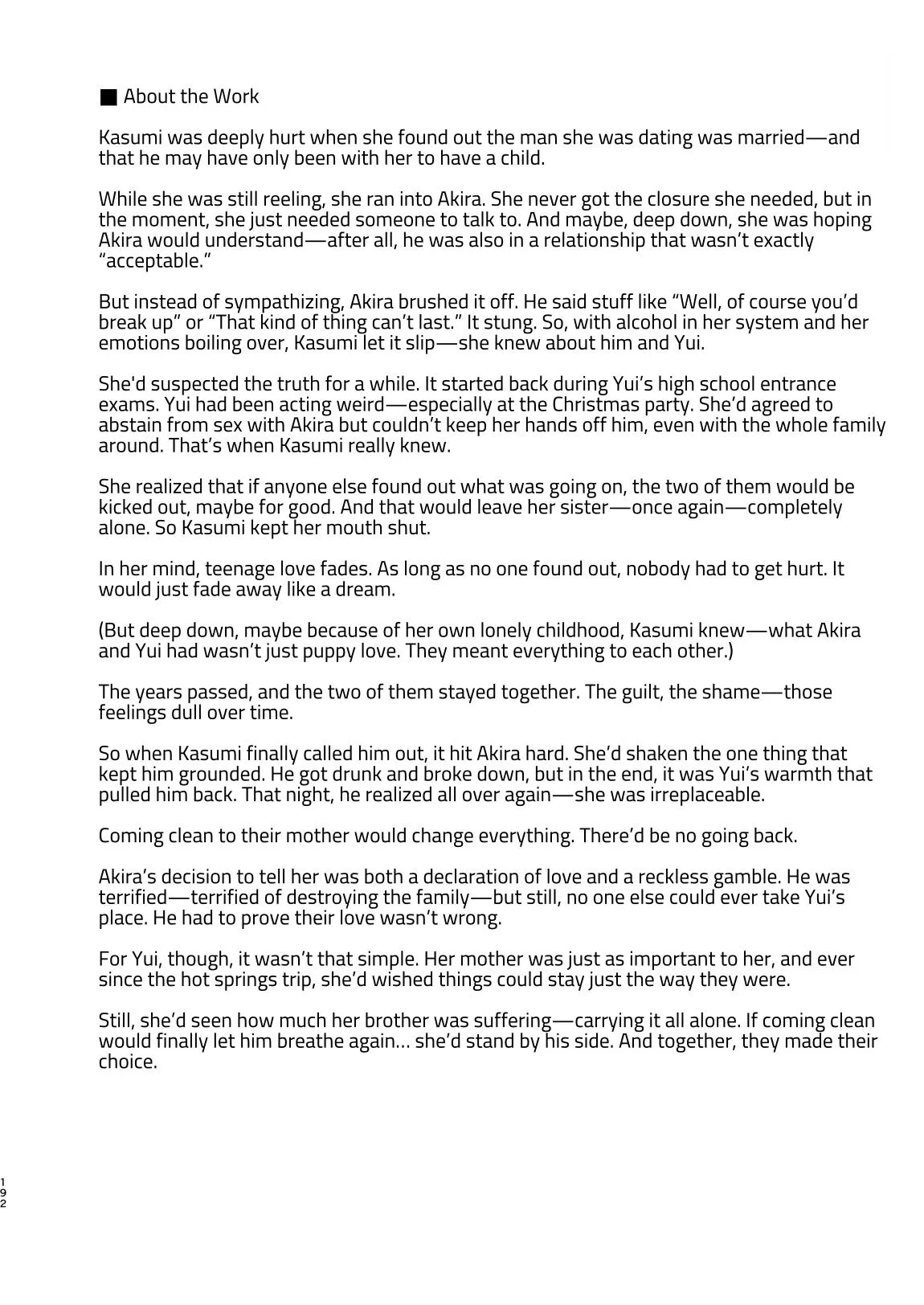 Okaeri Sex Soushuuhen Chapter 1 - page 193