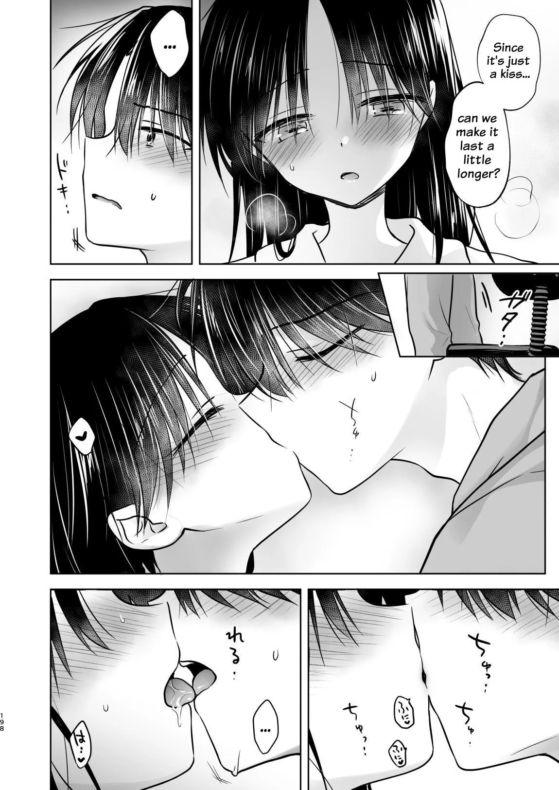 Okaeri Sex Soushuuhen Chapter 1 - page 199