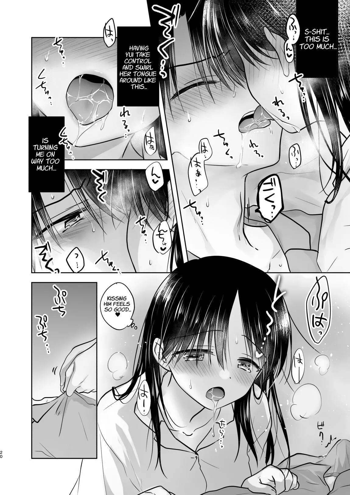 Okaeri Sex Soushuuhen Chapter 1 - page 21