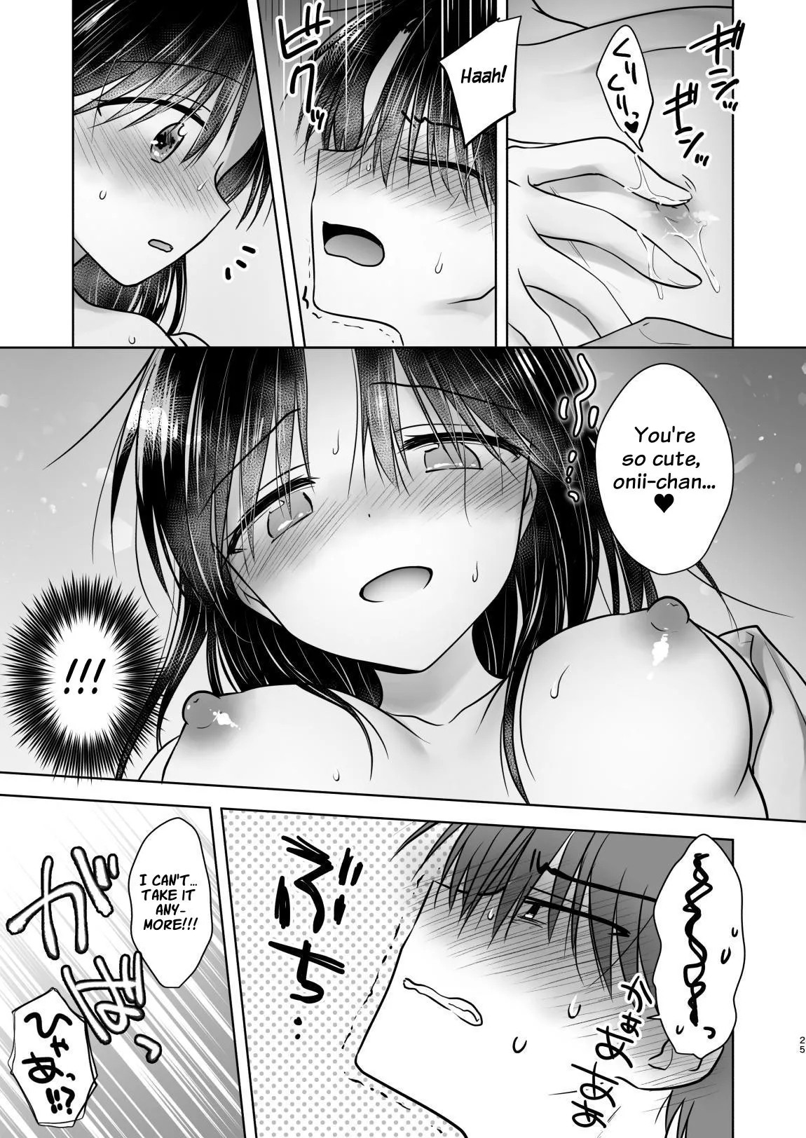Okaeri Sex Soushuuhen Chapter 1 - page 26