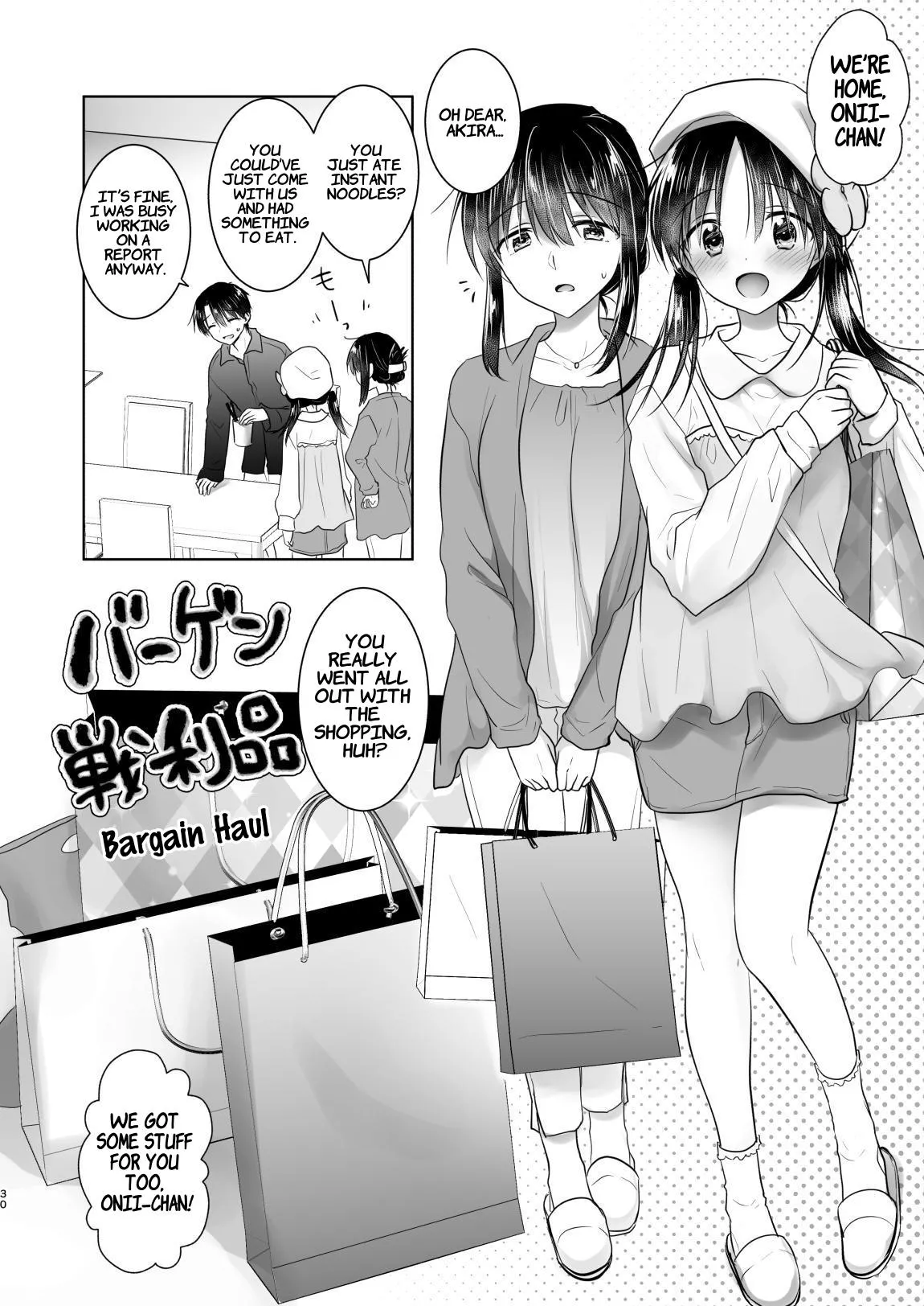 Okaeri Sex Soushuuhen Chapter 1 - page 31