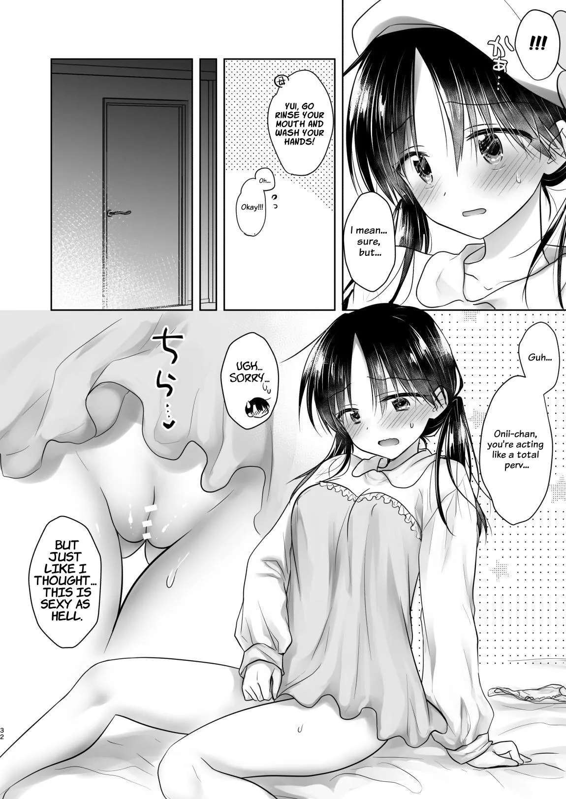 Okaeri Sex Soushuuhen Chapter 1 - page 33