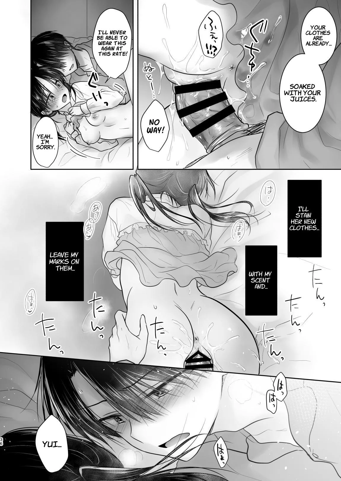 Okaeri Sex Soushuuhen Chapter 1 - page 37