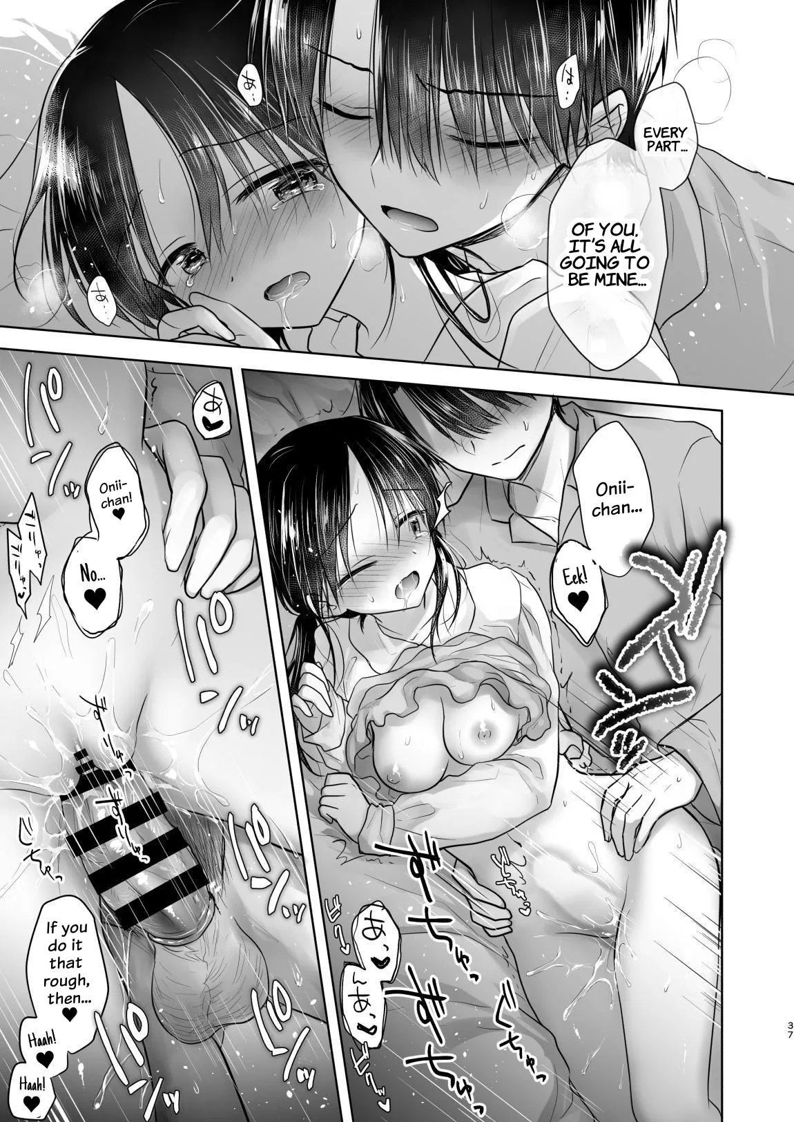 Okaeri Sex Soushuuhen Chapter 1 - page 38