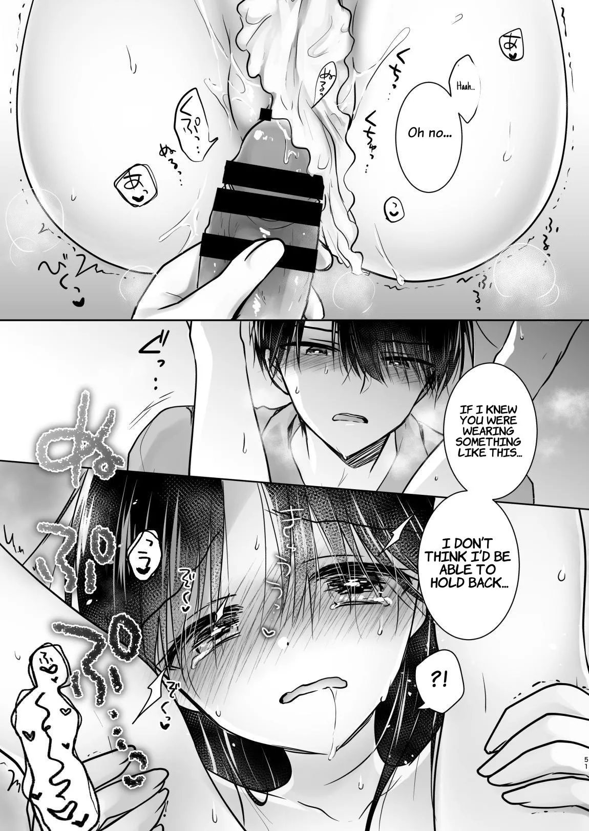 Okaeri Sex Soushuuhen Chapter 1 - page 52