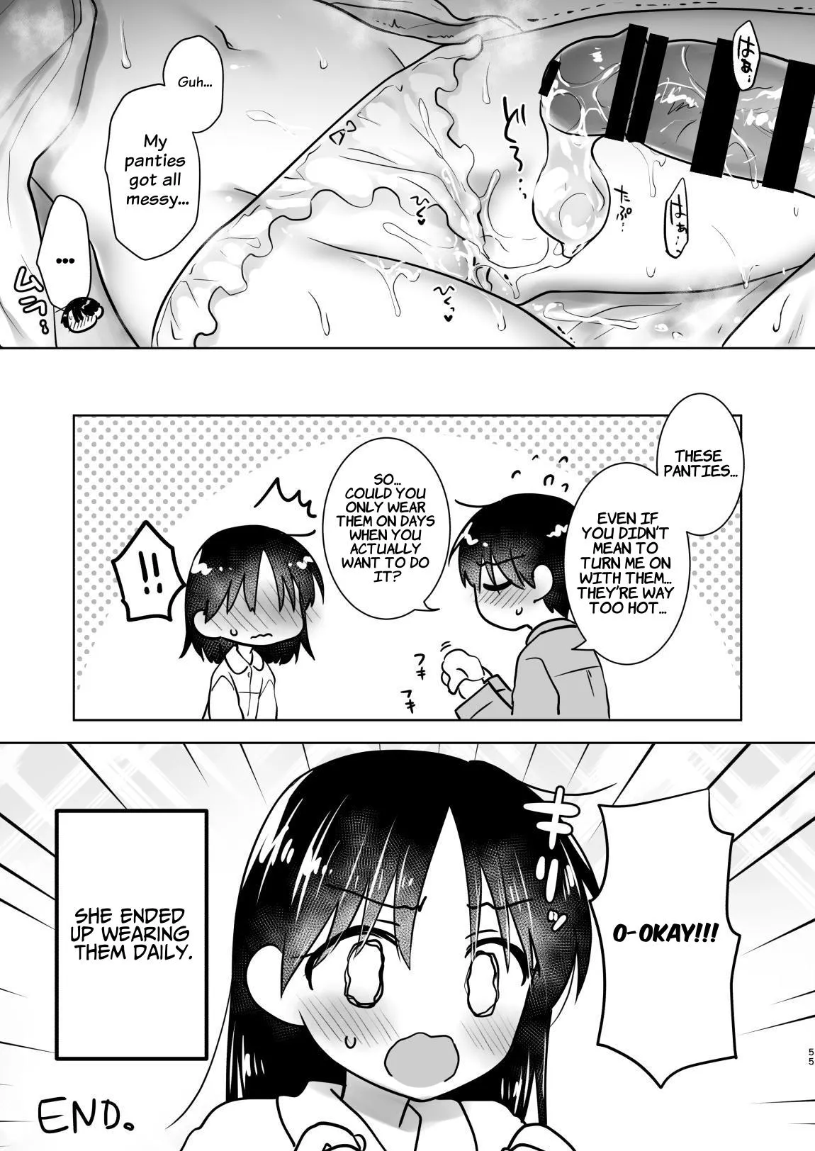 Okaeri Sex Soushuuhen Chapter 1 - page 56