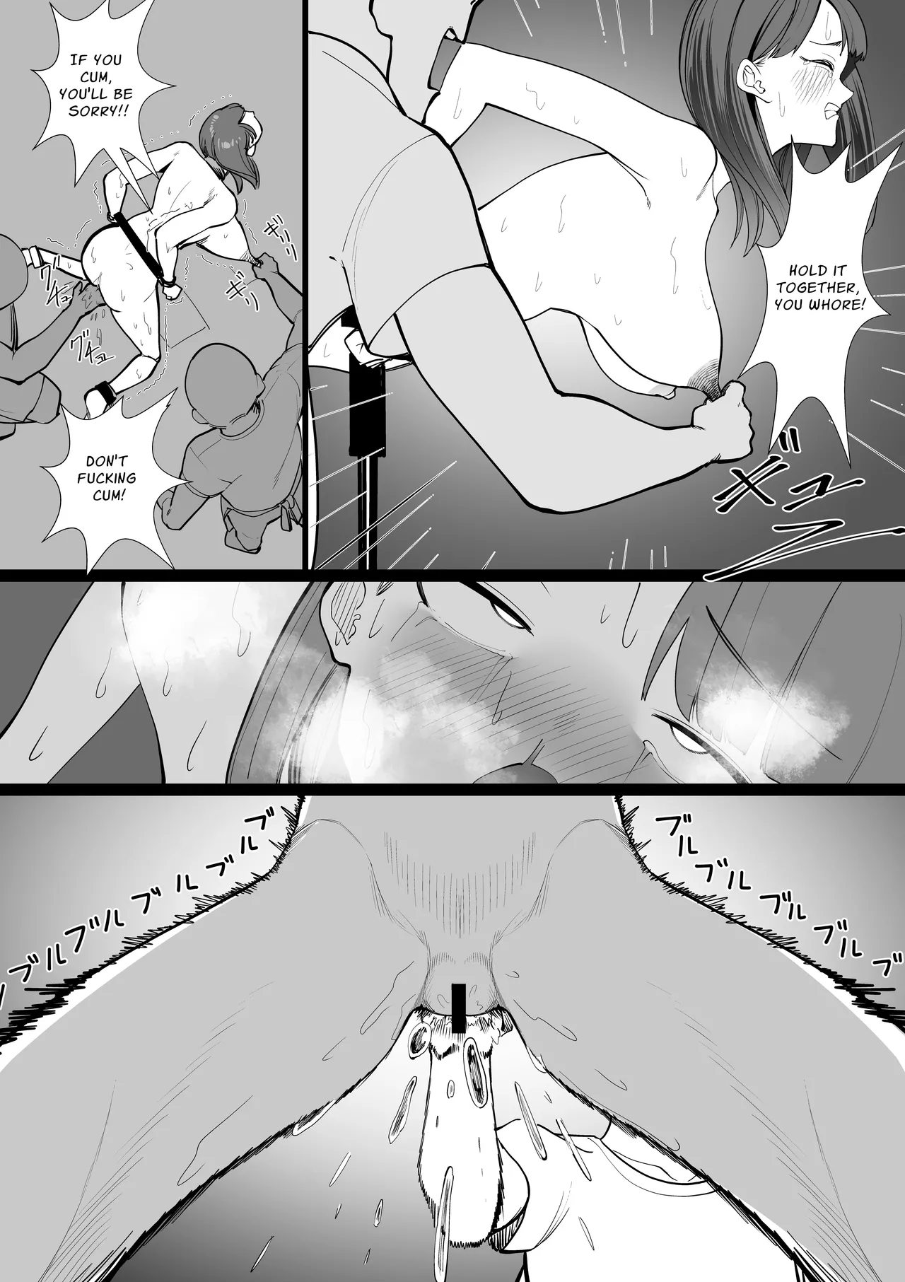 Night Festival Stall Chapter 1 - page 16