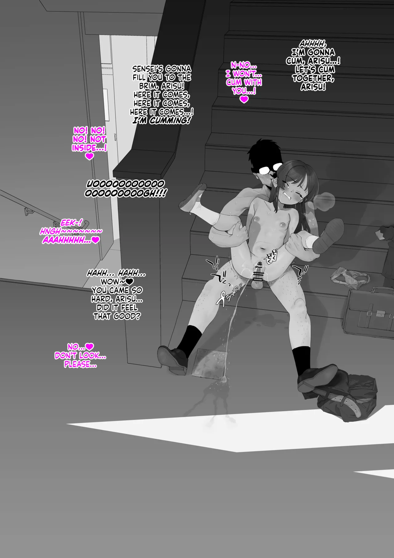 Arisu Gakkou de Sensei to Ecchi Chapter 1 - page 6