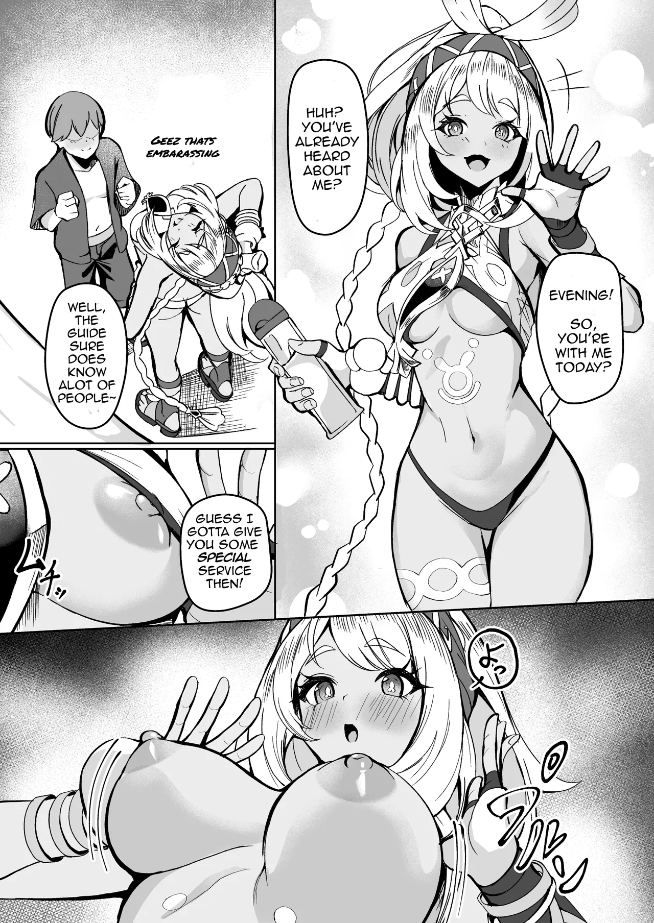 Apparently, the People of the Springs have a 'first-time' tradition Chapter 1 - page 1