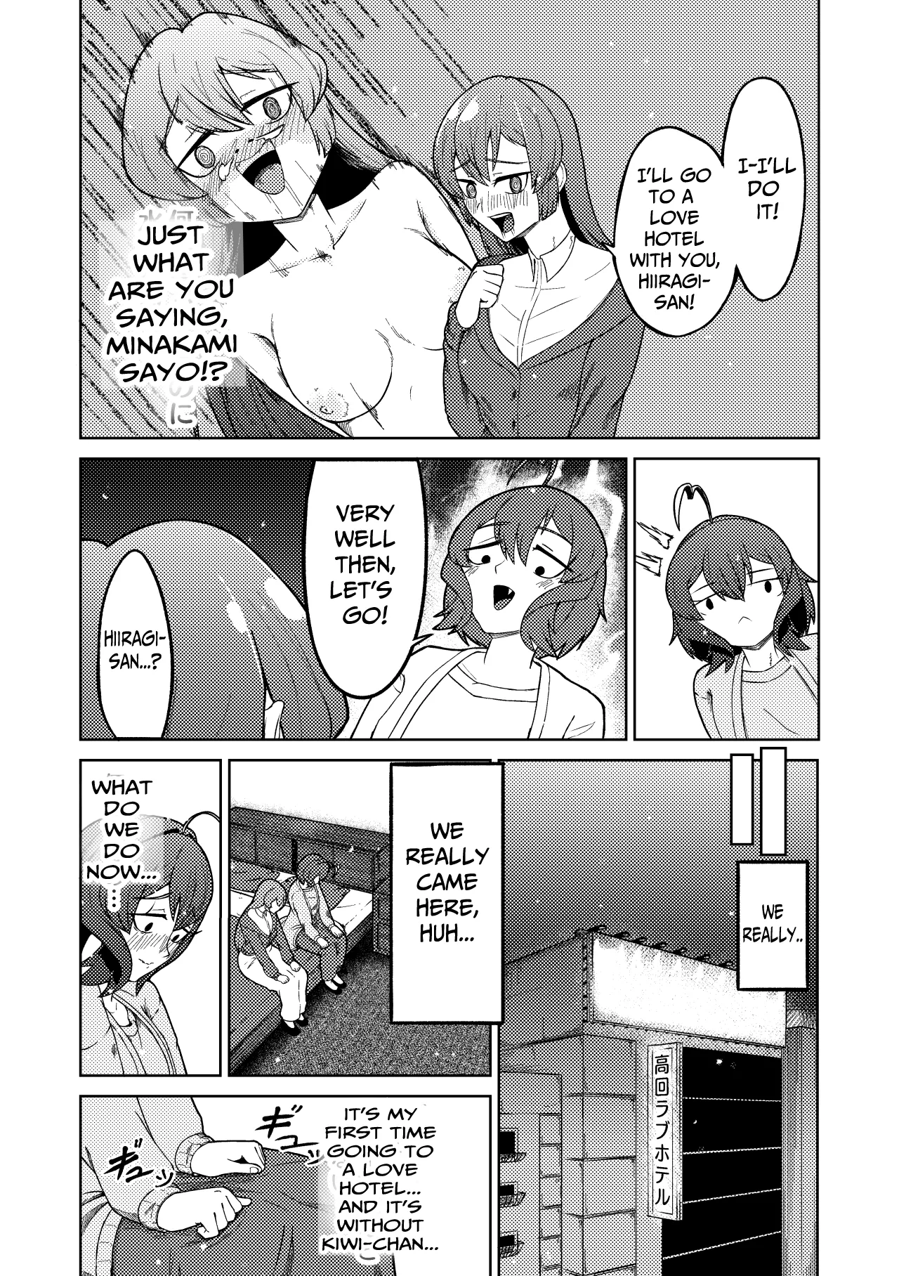 Admiring the Magicial Girl Master and Slave Chapter 1 - page 16