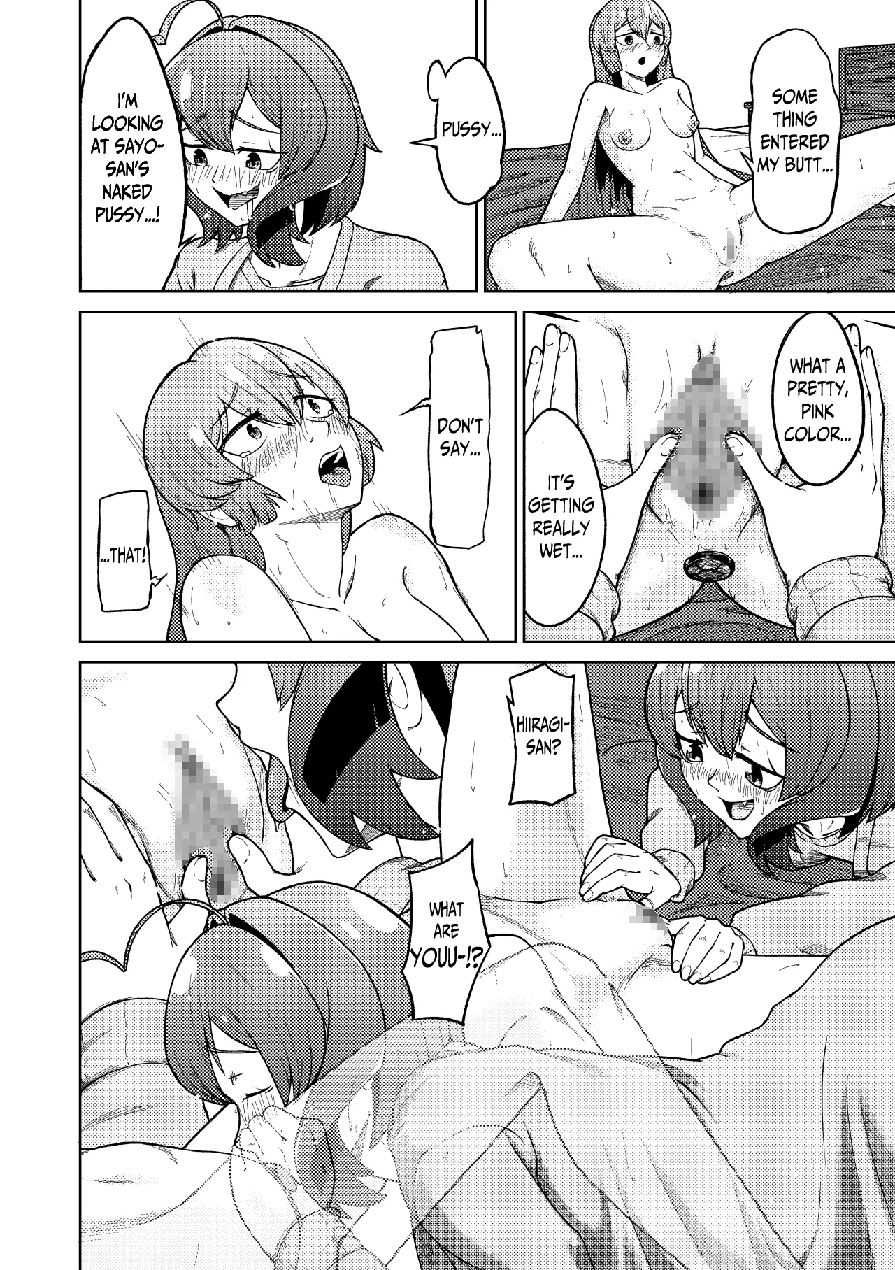 Admiring the Magicial Girl Master and Slave Chapter 1 - page 24