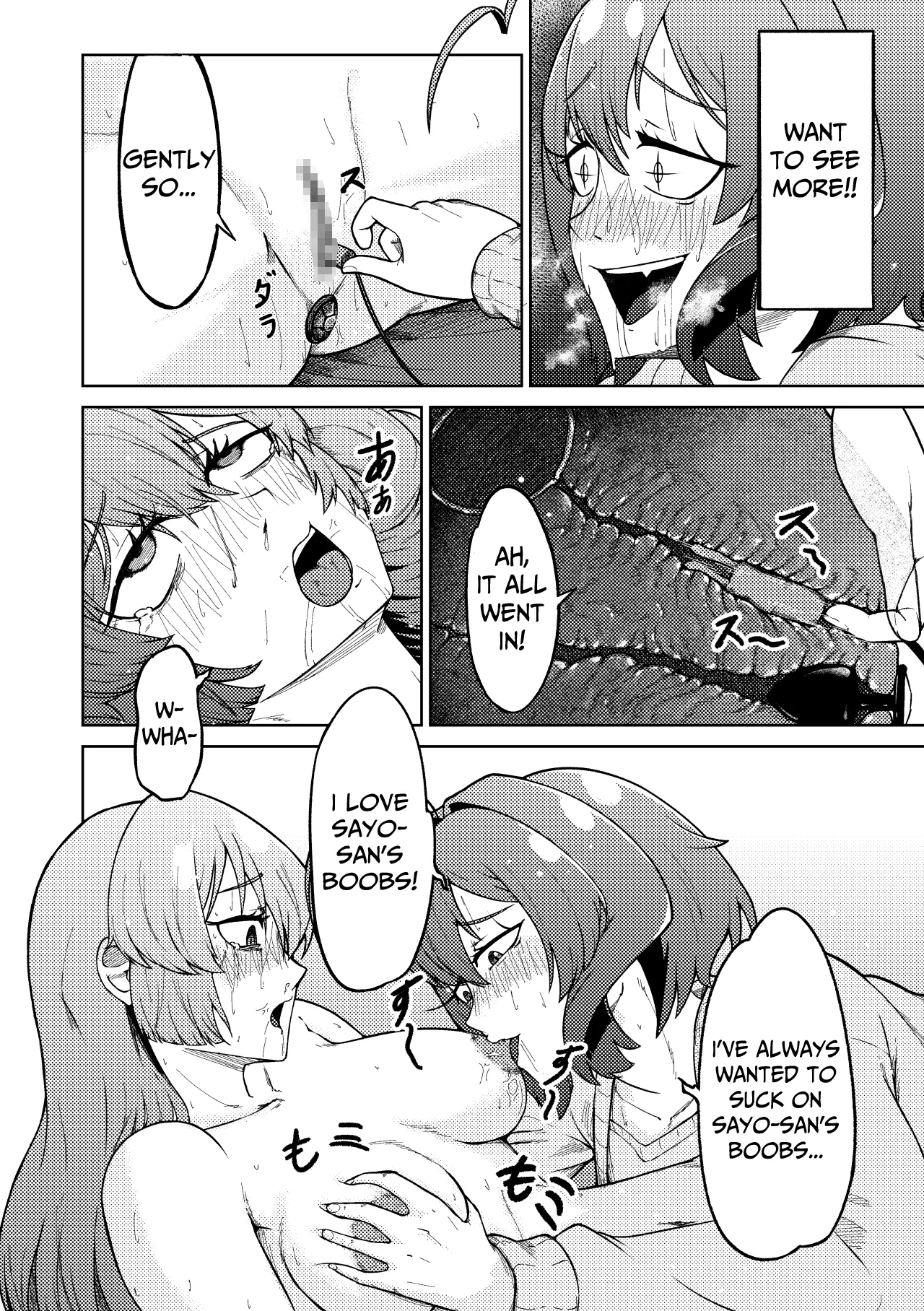 Admiring the Magicial Girl Master and Slave Chapter 1 - page 28