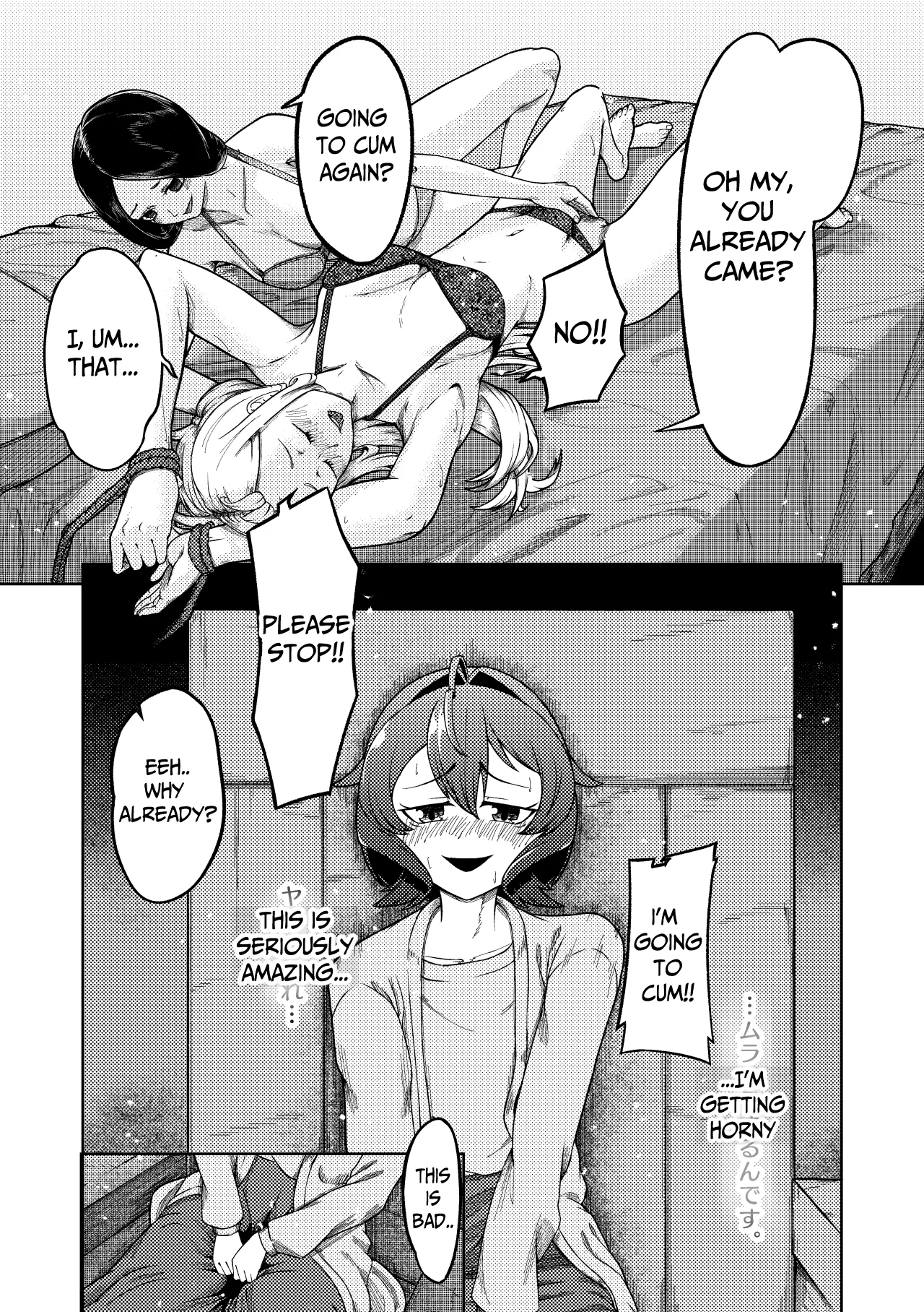 Admiring the Magicial Girl Master and Slave Chapter 1 - page 6