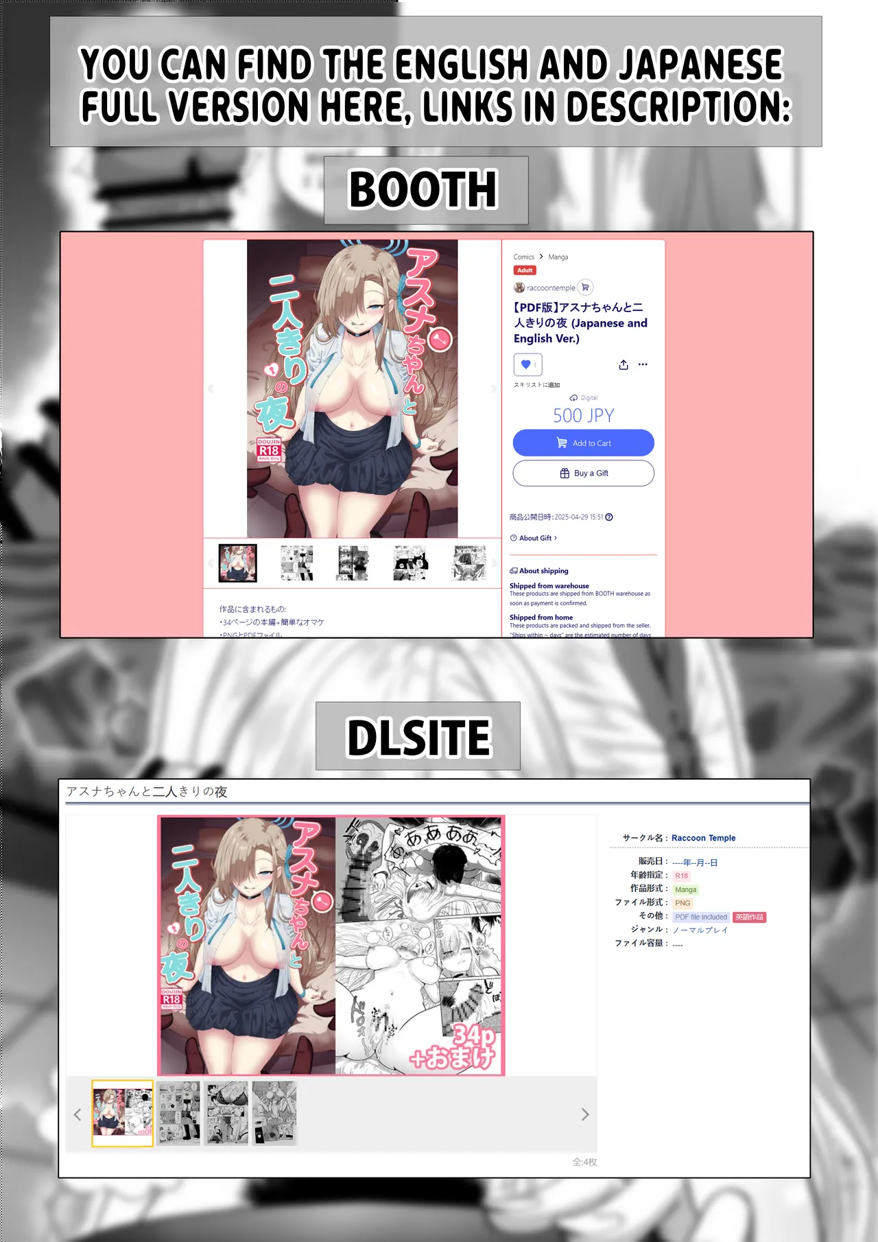 A night alone with Asuna-chan Chapter 1 - page 12