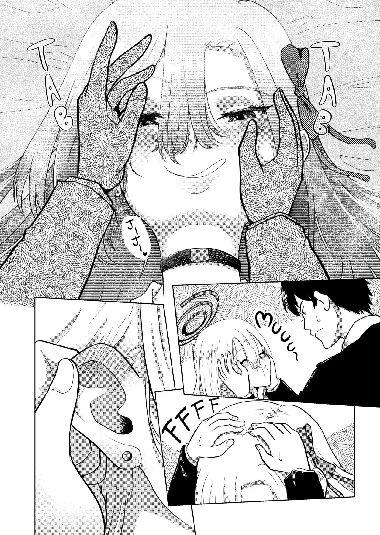 A night alone with Asuna-chan Chapter 1 - page 5