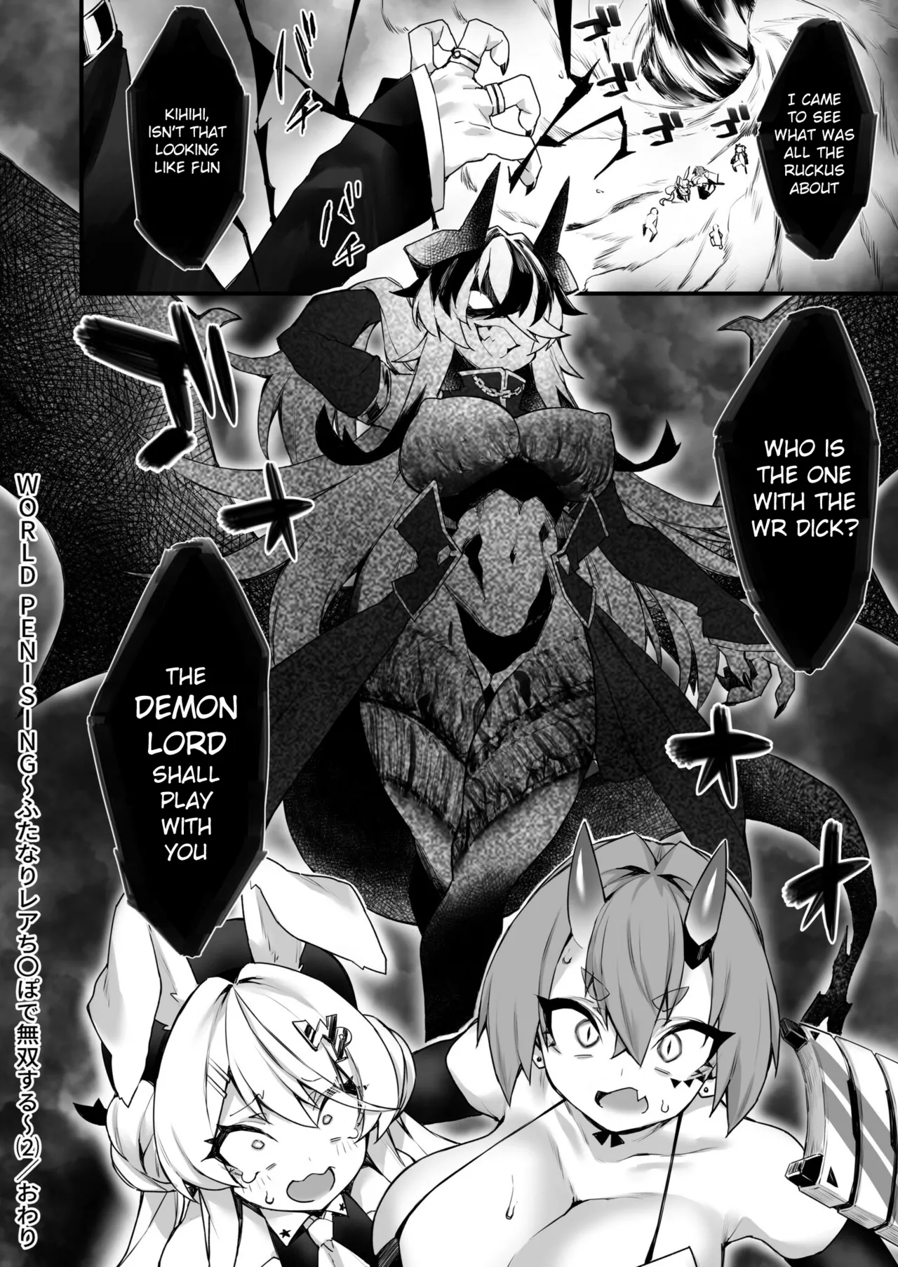 WORLD PENISING ~Futanari Rare Chinpo de Musou Suru~ Chapter 1 - page 26