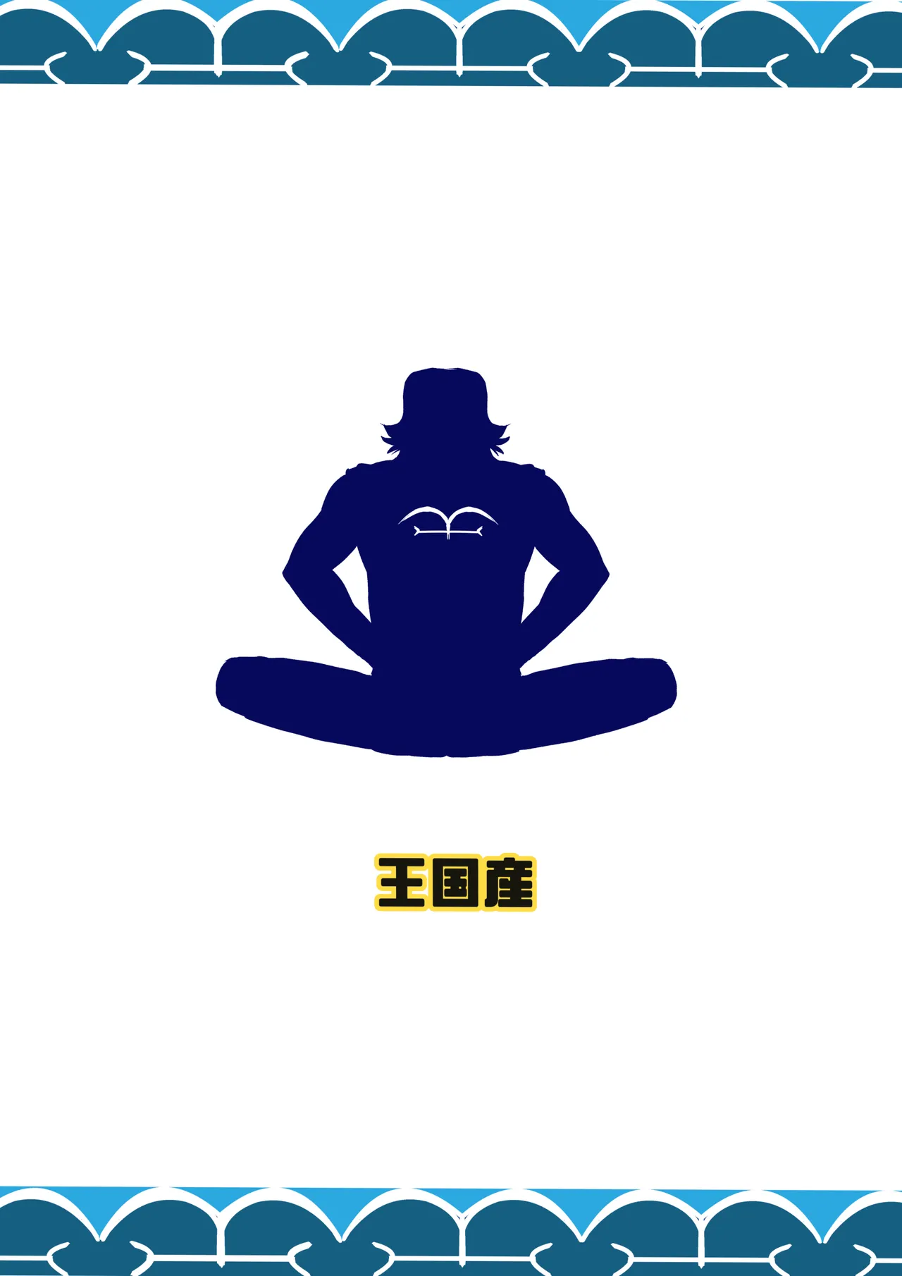 Kaigun no Onna Chapter 1 - page 41