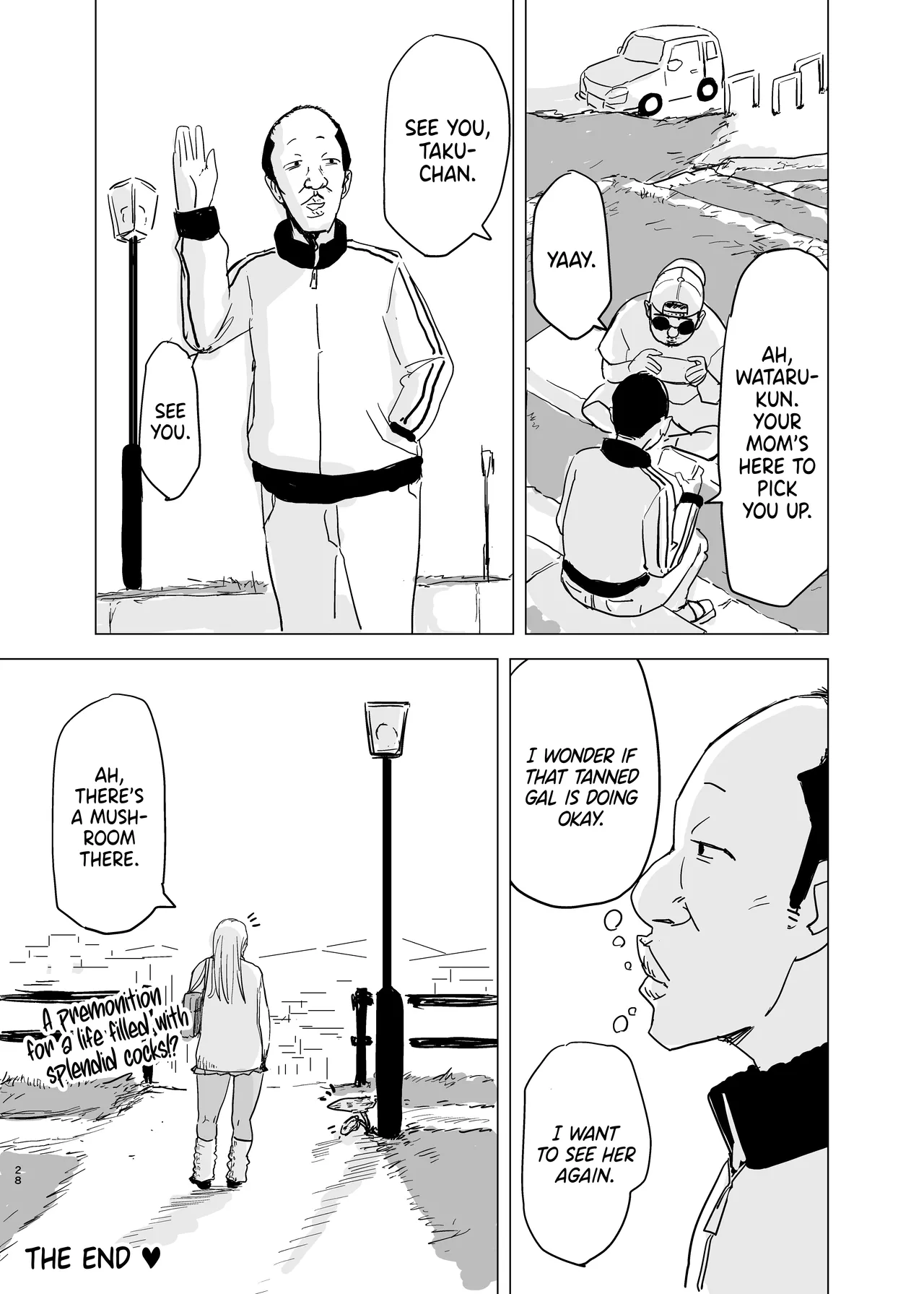 Kuro Gal JK × Soccer-bu no Dekachin Chapter 1 - page 29